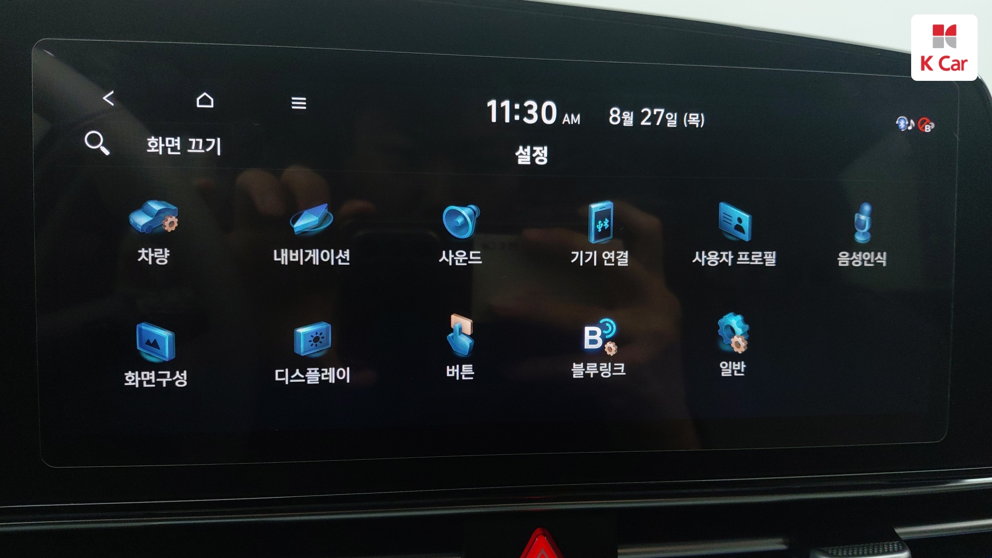 Hyundai Avante (CN7) бензин 1.6 Inspiration, миниатюра 17