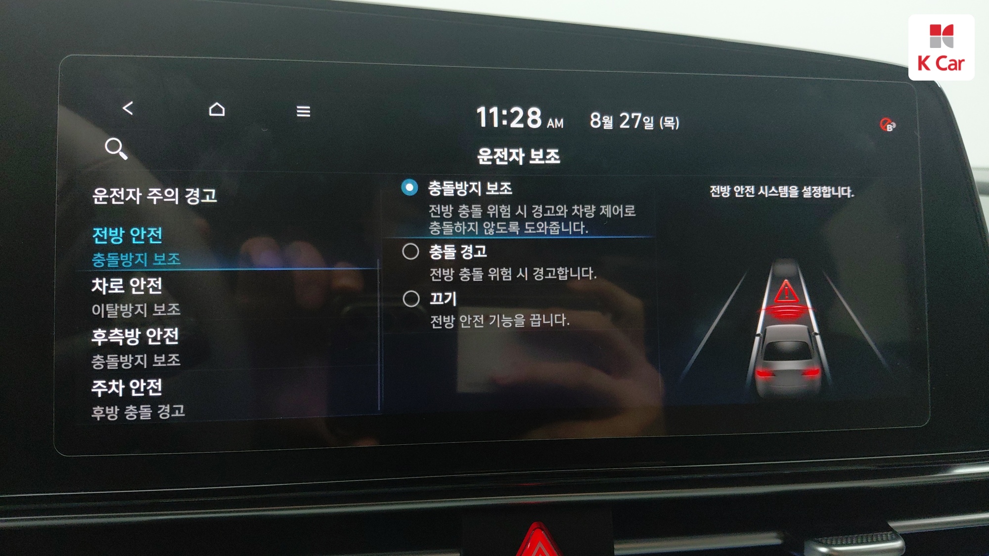 Hyundai Avante (CN7) бензин 1.6 Inspiration, миниатюра 18