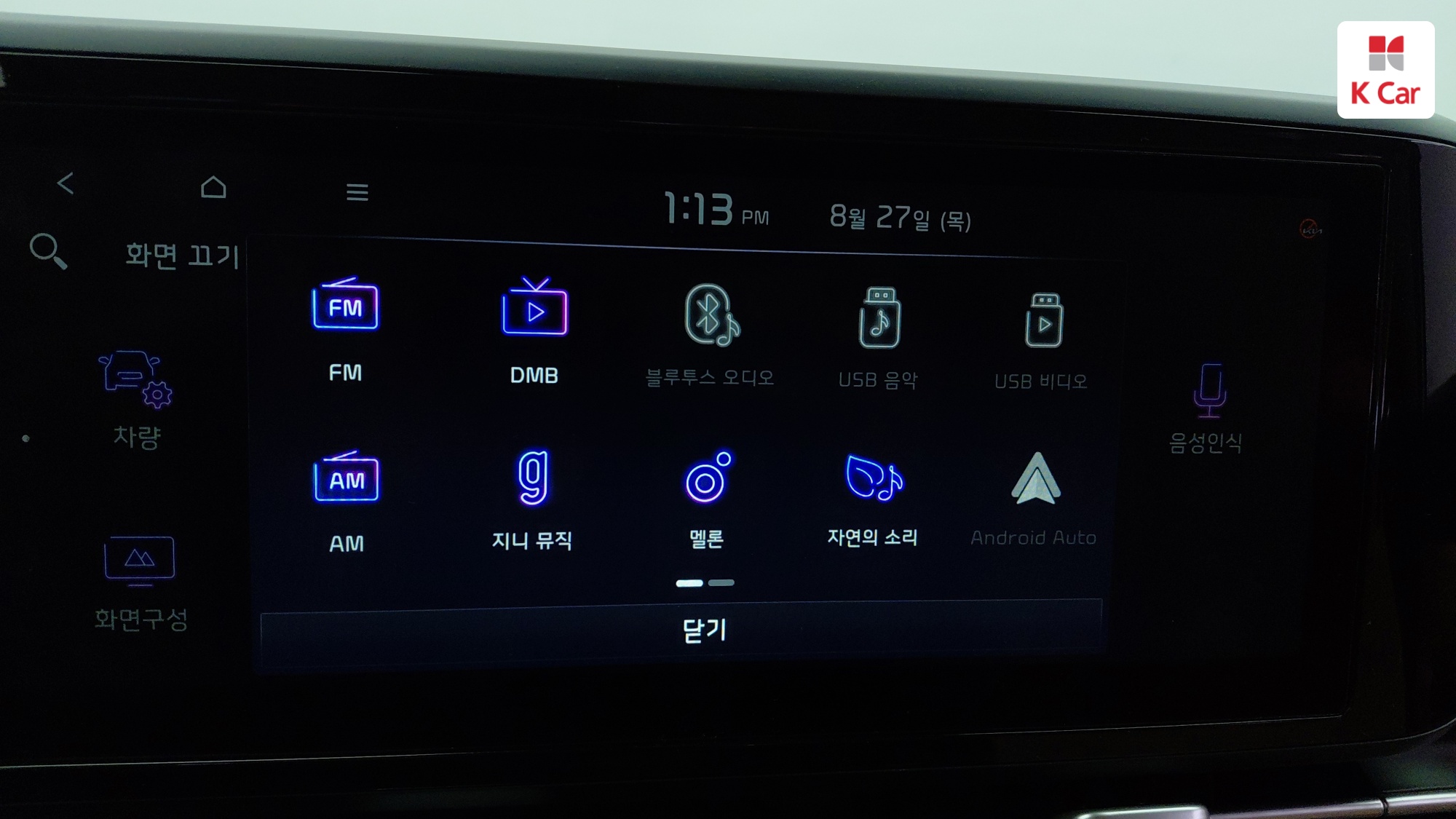 Kia Carnival дизель 2.2 (9 мест) Prestige, миниатюра 11
