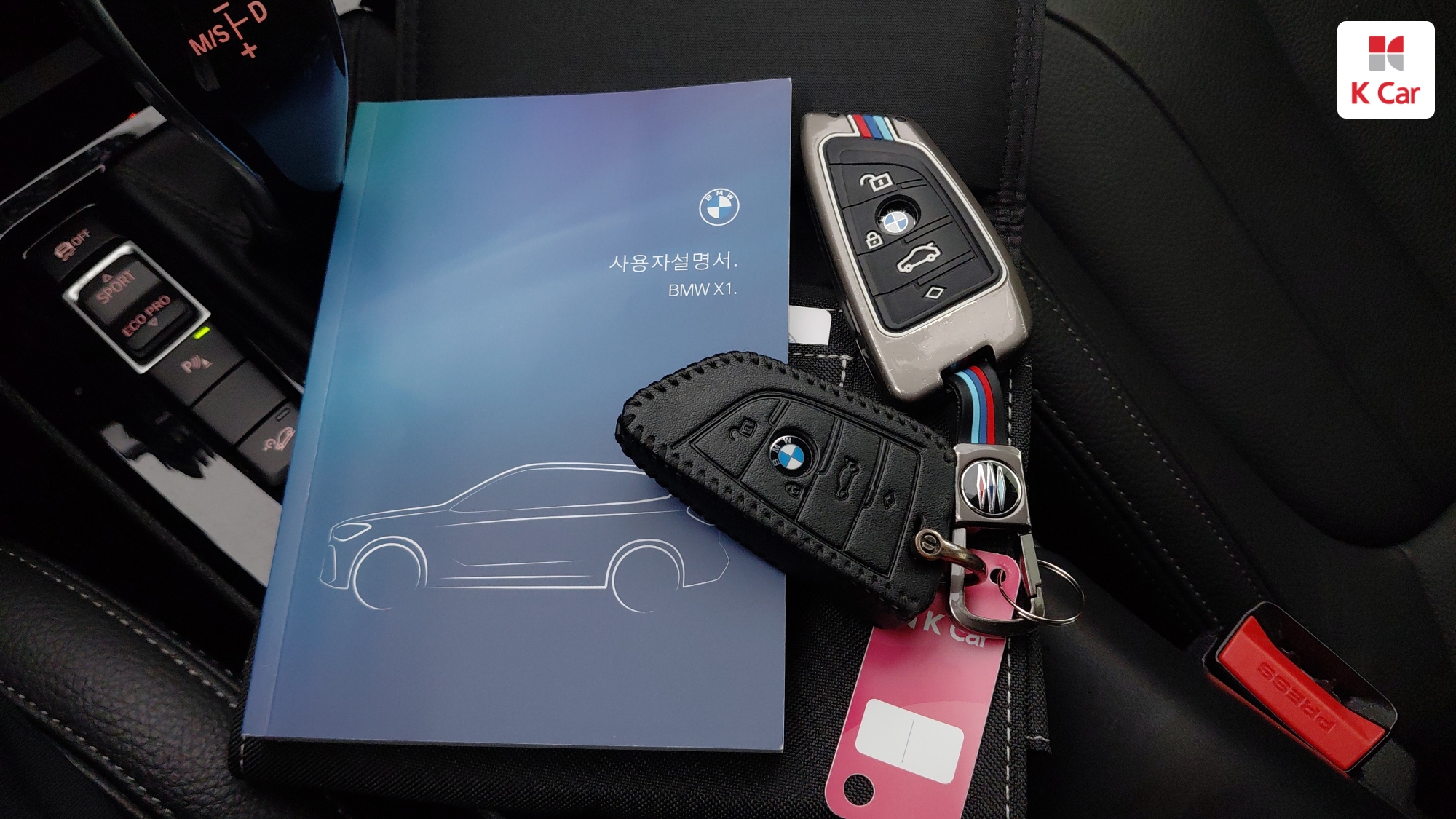 BMW X1 xDrive20i M, миниатюра 20