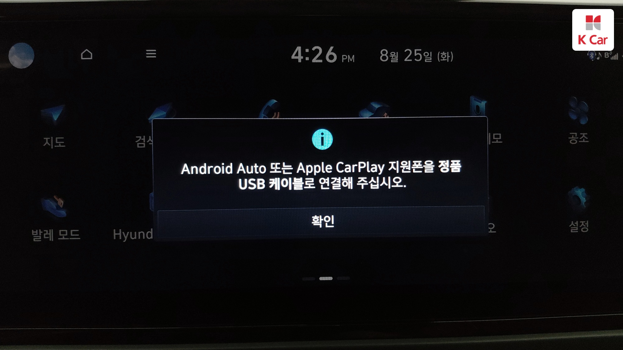 Hyundai Casper бензин Turbo 1.0 Inspiration, миниатюра 12
