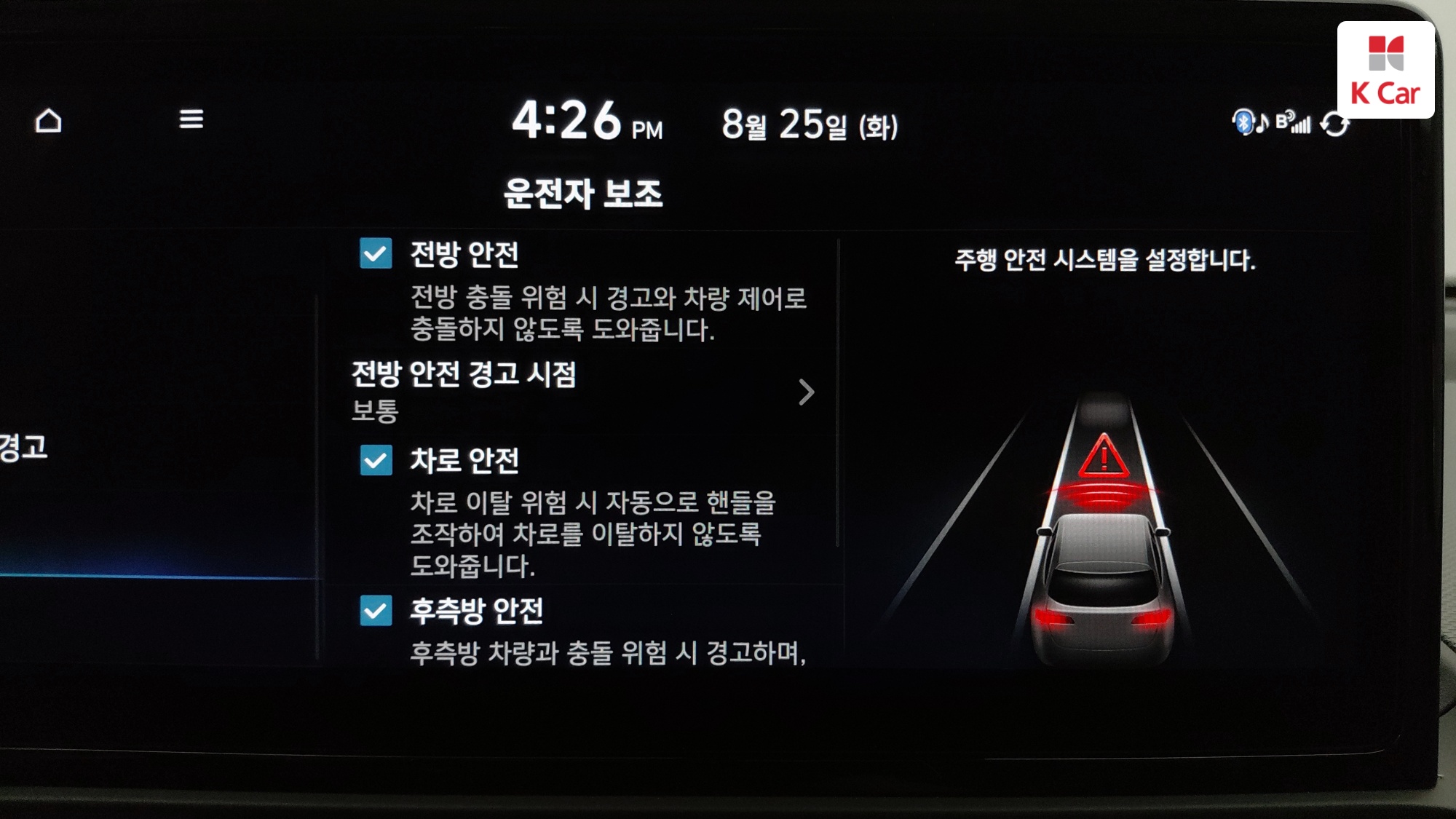 Hyundai Casper бензин Turbo 1.0 Inspiration, миниатюра 15