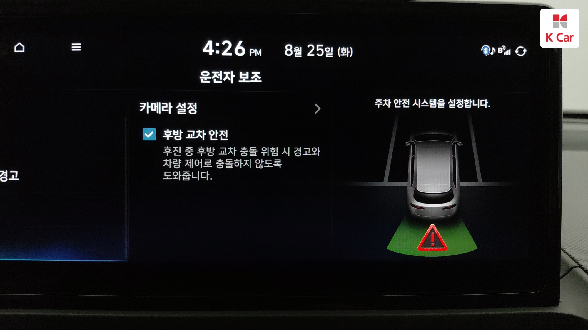Hyundai Casper бензин Turbo 1.0 Inspiration, миниатюра 16