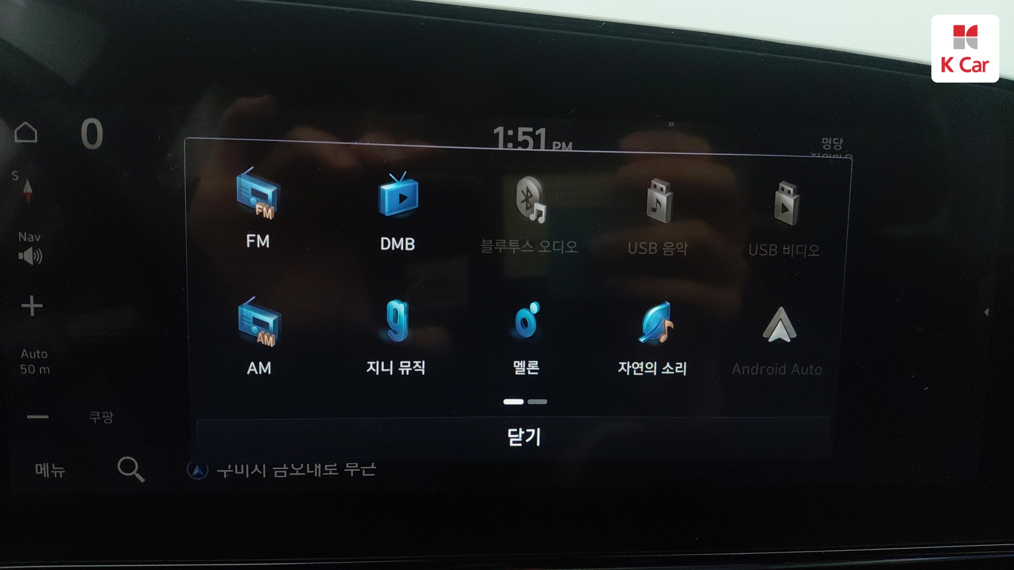 Hyundai Avante бензин 1.6 Modern, миниатюра 12