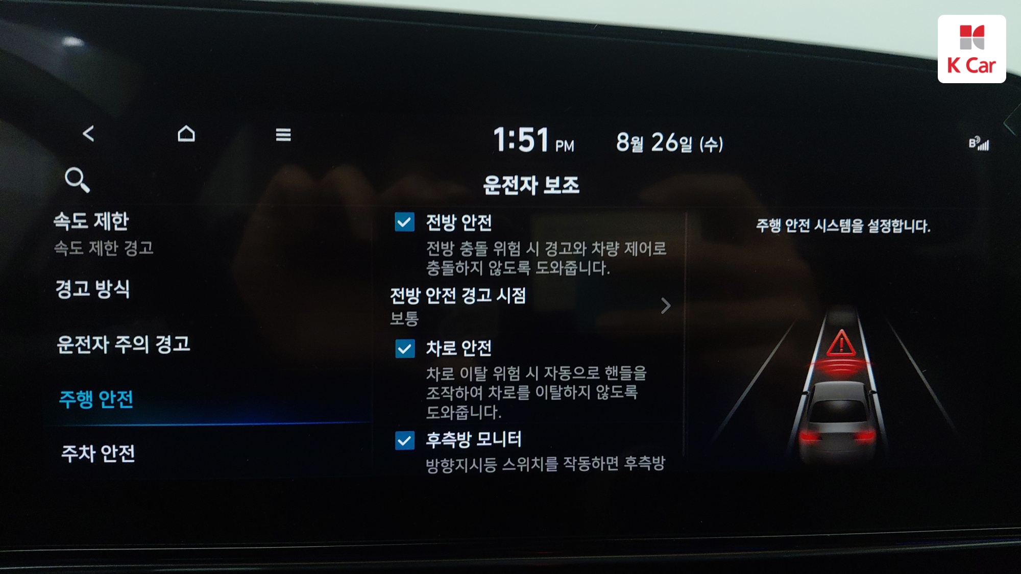 Hyundai Avante бензин 1.6 Modern, миниатюра 14