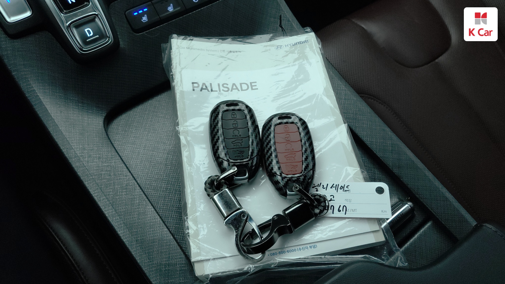 Hyundai Palisade бензин 3.8 4WD Prestige (7 мест), миниатюра 13