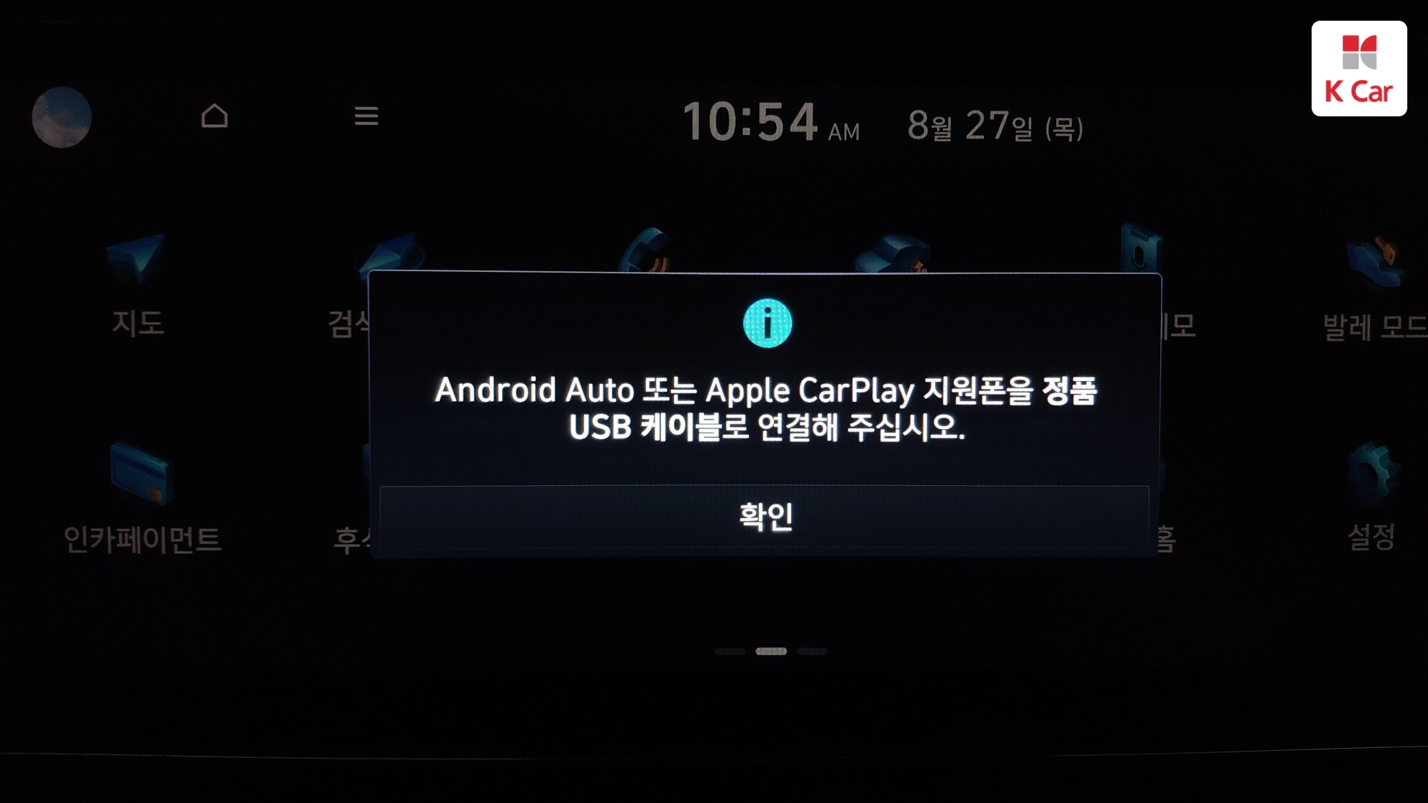 Hyundai Palisade бензин 3.8 4WD Prestige (7 мест), миниатюра 9