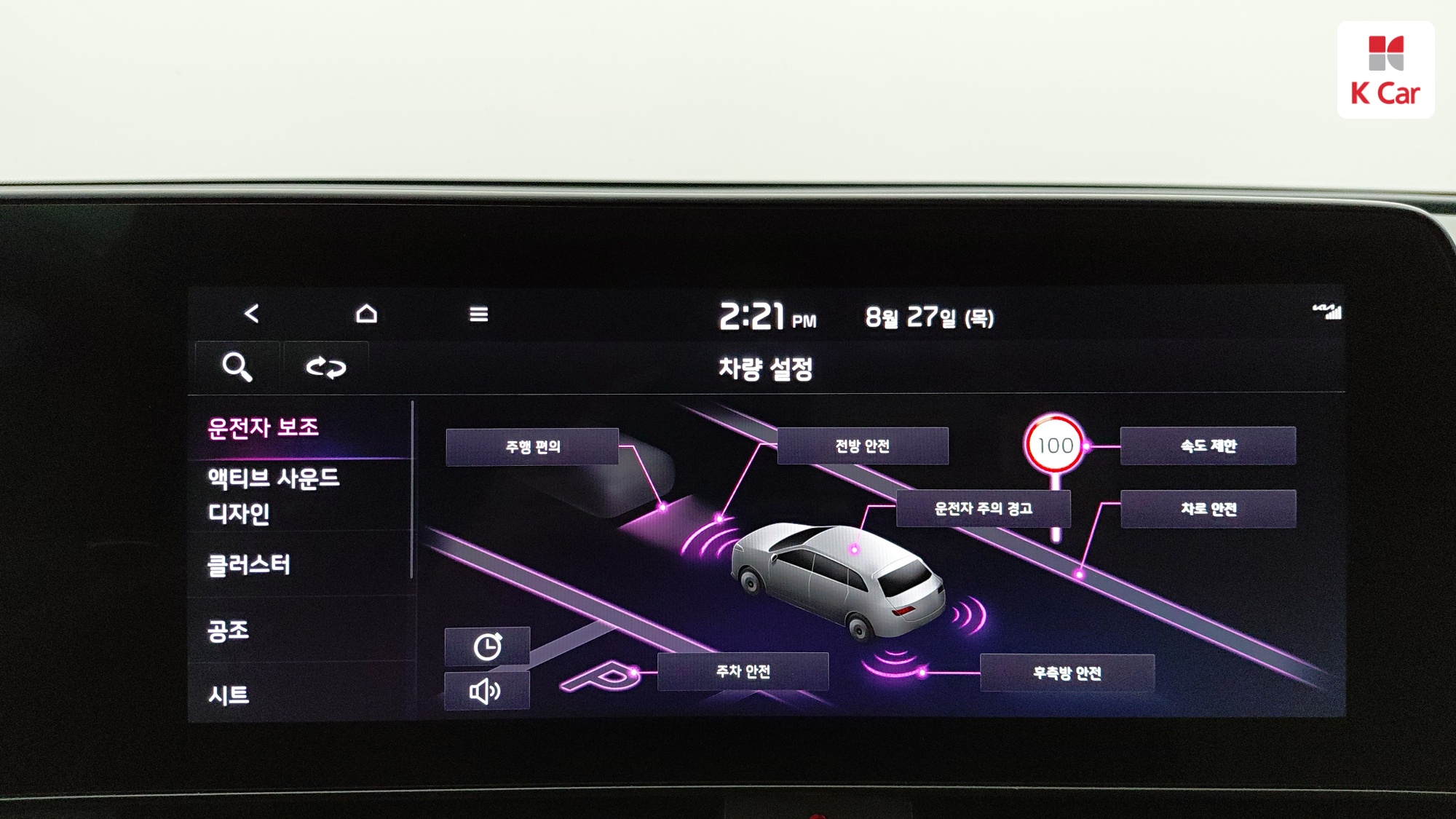 Kia Sportage 1.6 бензин Turbo 2WD Signature, миниатюра 7