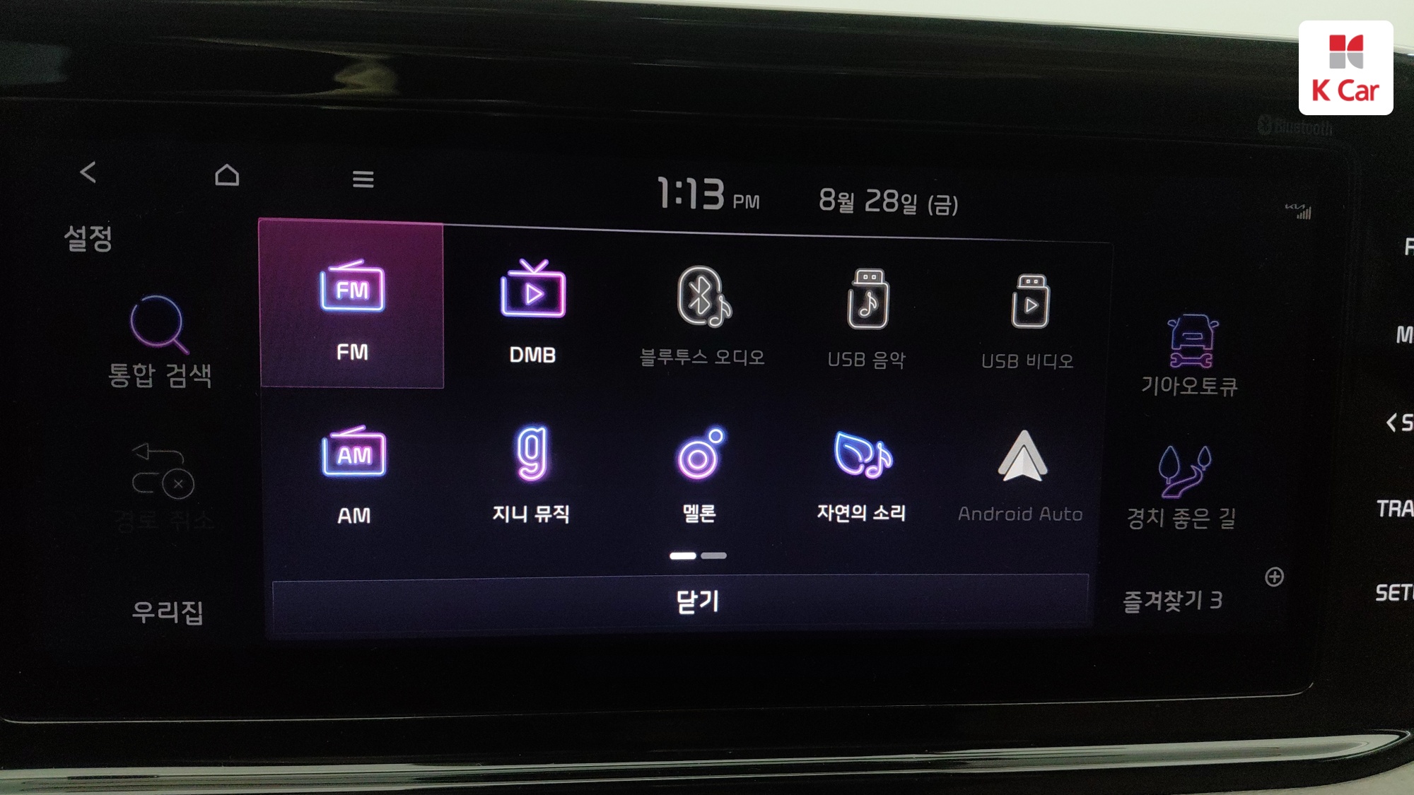 Kia K5 бензин Turbo 1.6 Signature, миниатюра 14