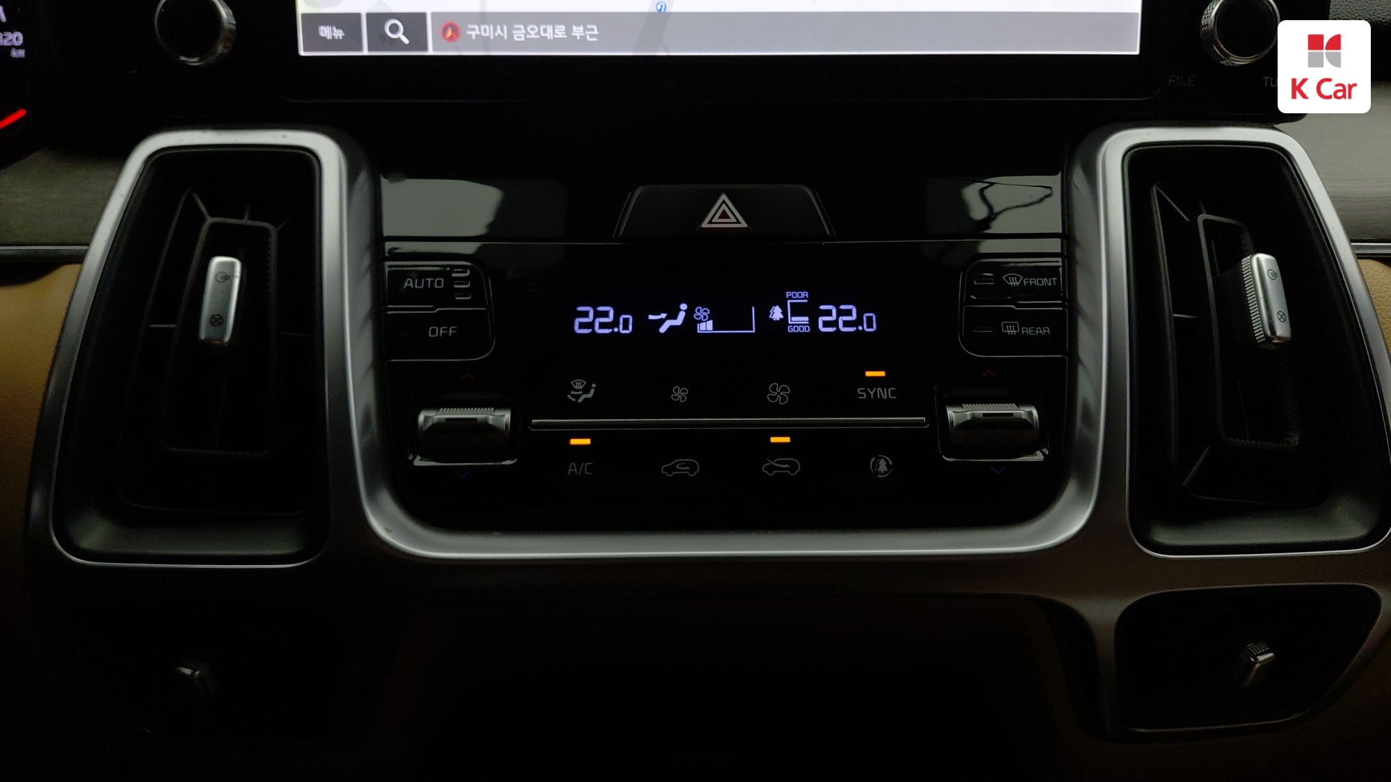 Kia Sorento бензин 2.5 2WD Prestige, миниатюра 13