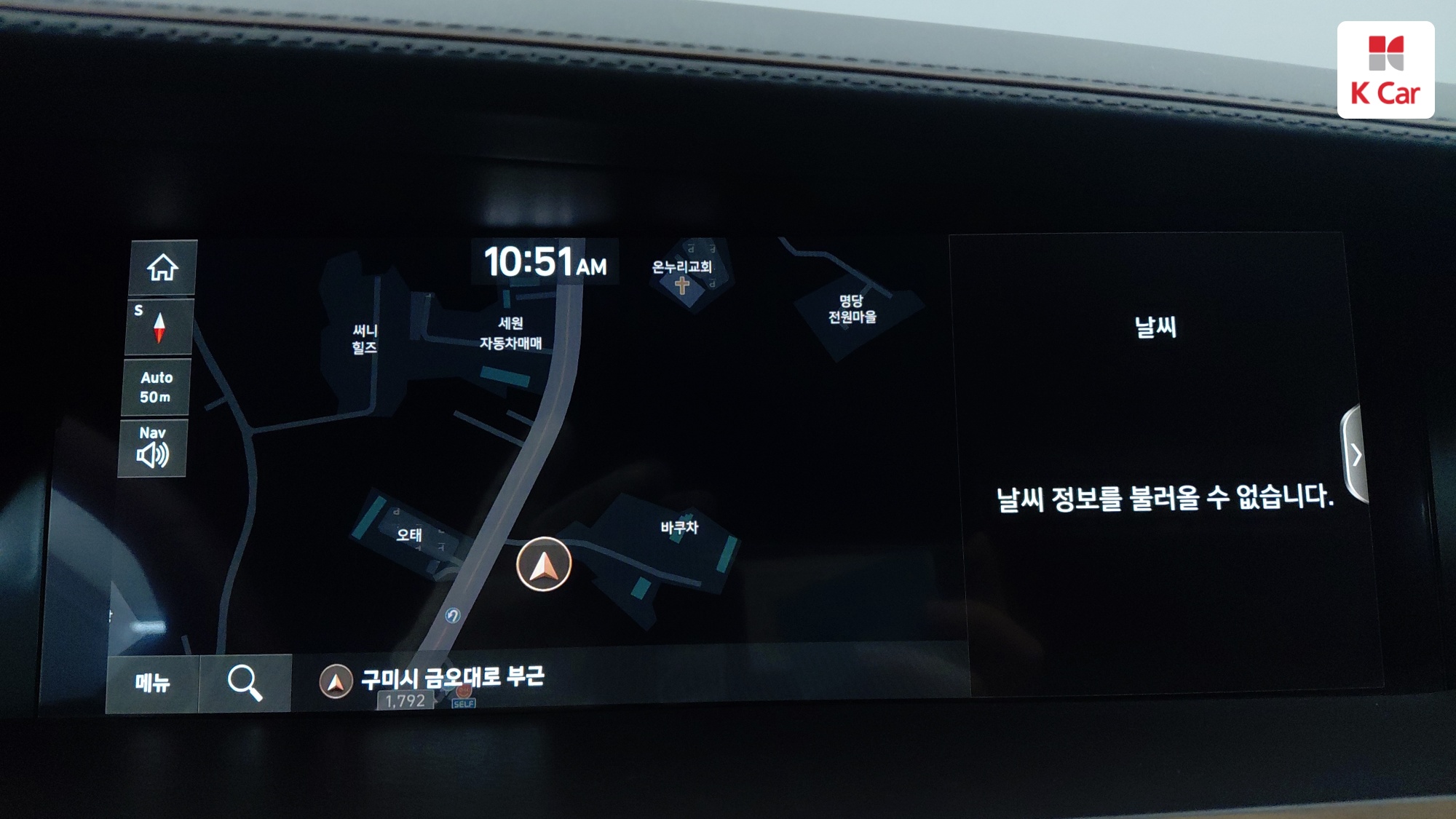Genesis G90 бензин 4WD 3.8 Prestige, миниатюра 12