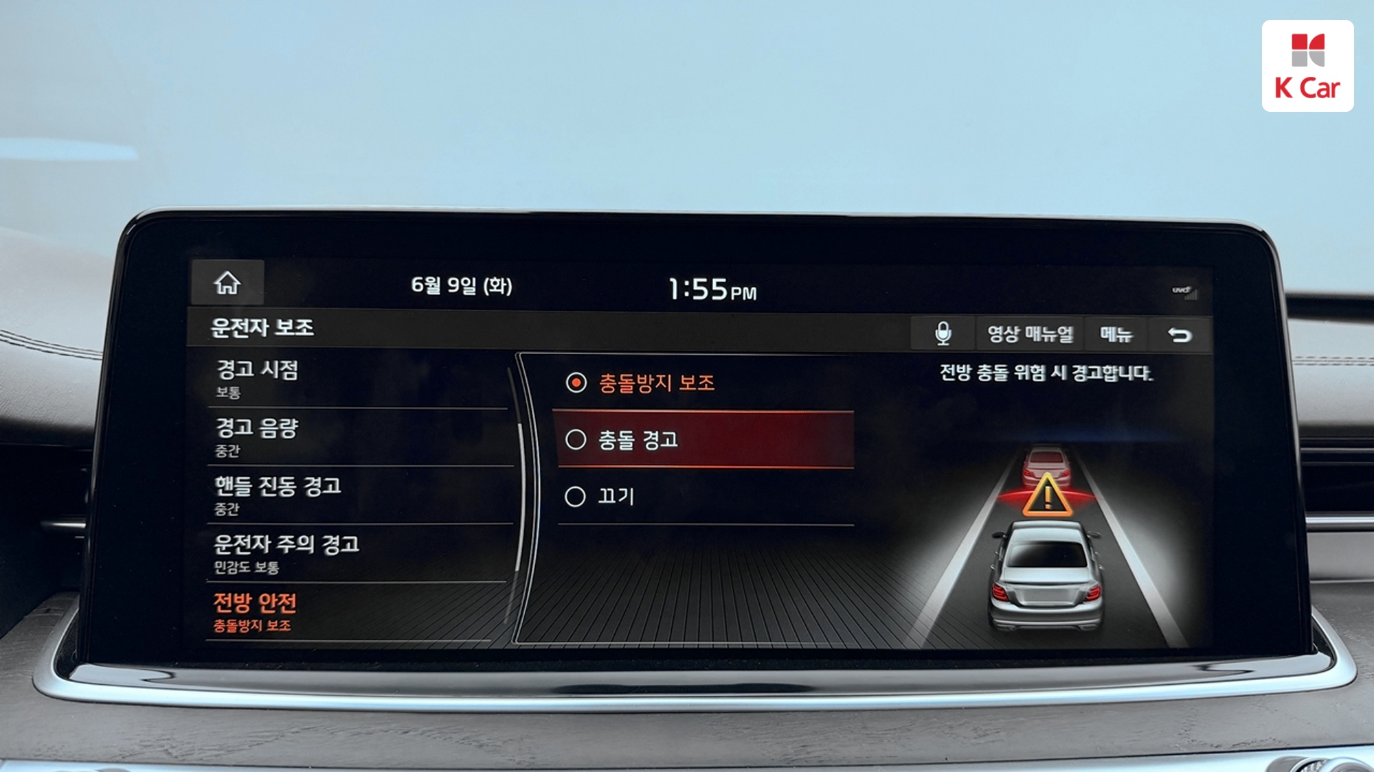 Kia K9 3.3 T-GDI AWD, миниатюра 23