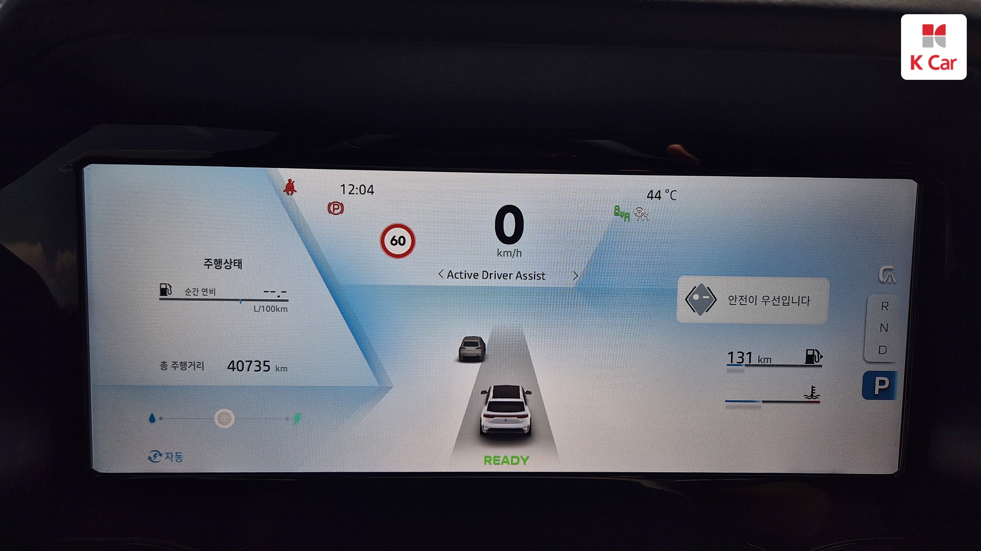 Renault гибрид 1.5 E-TECH 2WD, миниатюра 5