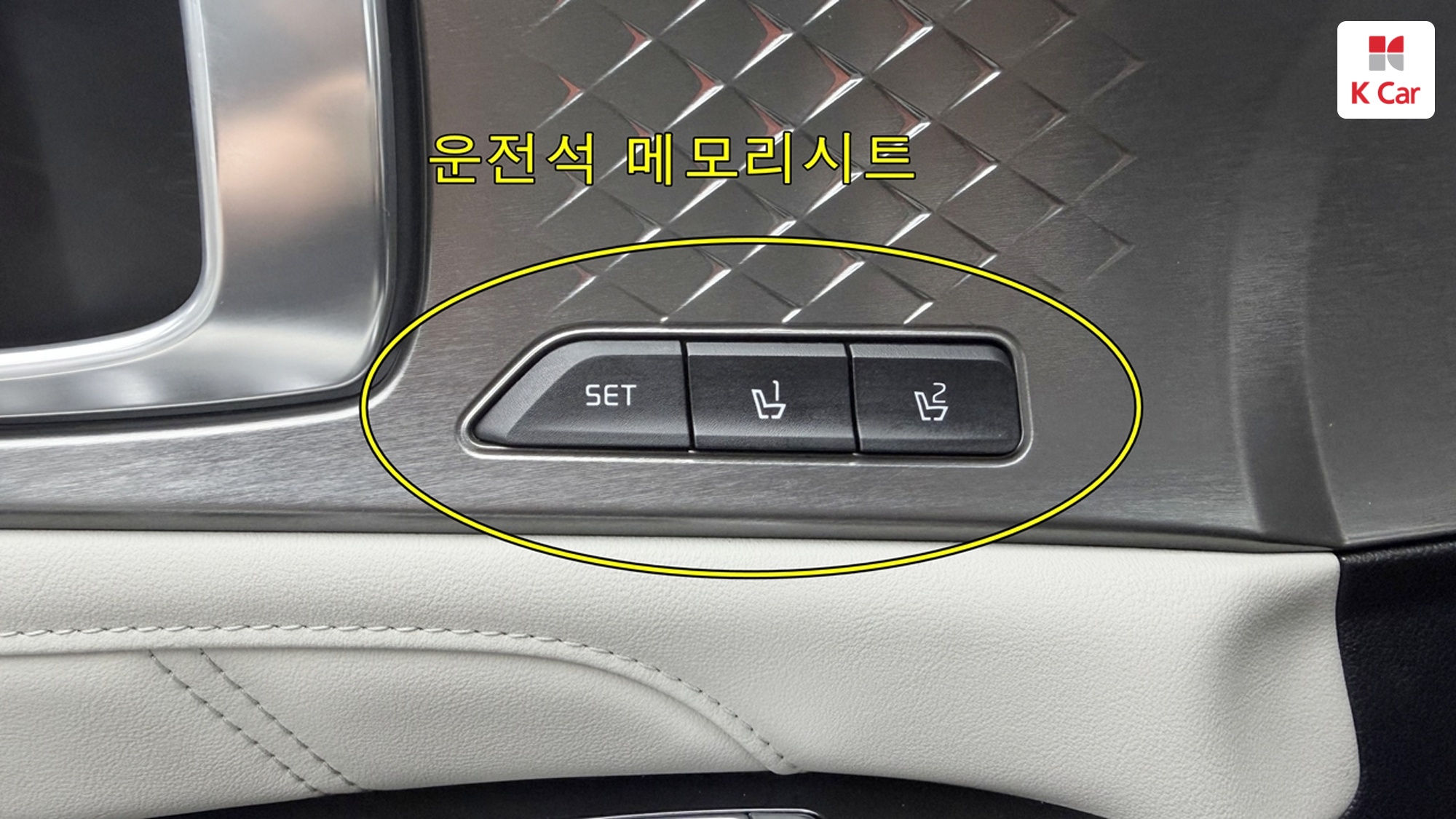 Kia Sorento бензин Turbo 1.6 4WD Signature, миниатюра 11