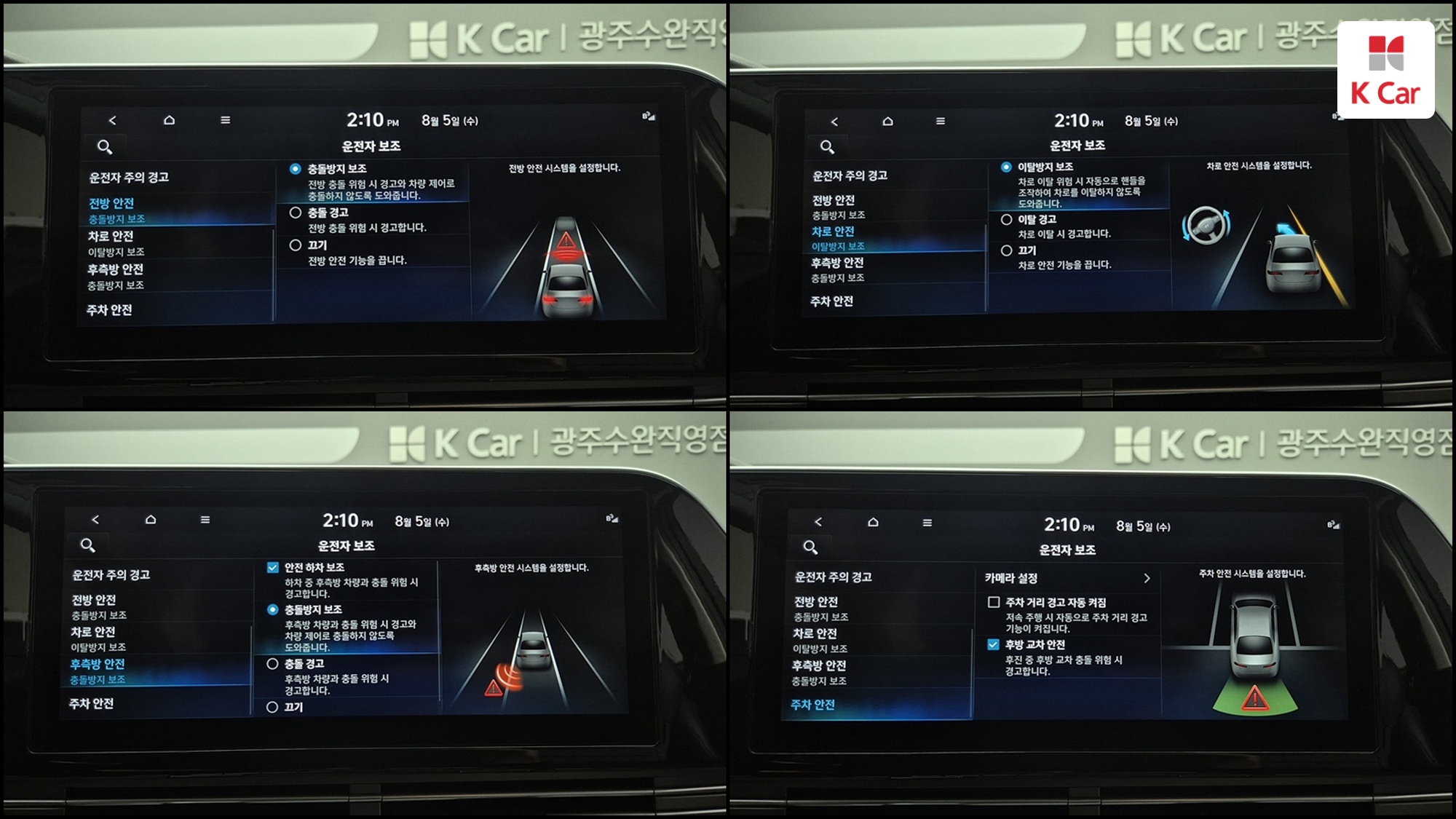 Hyundai Grandeur LPG 3.0 Premium ( ), миниатюра 14