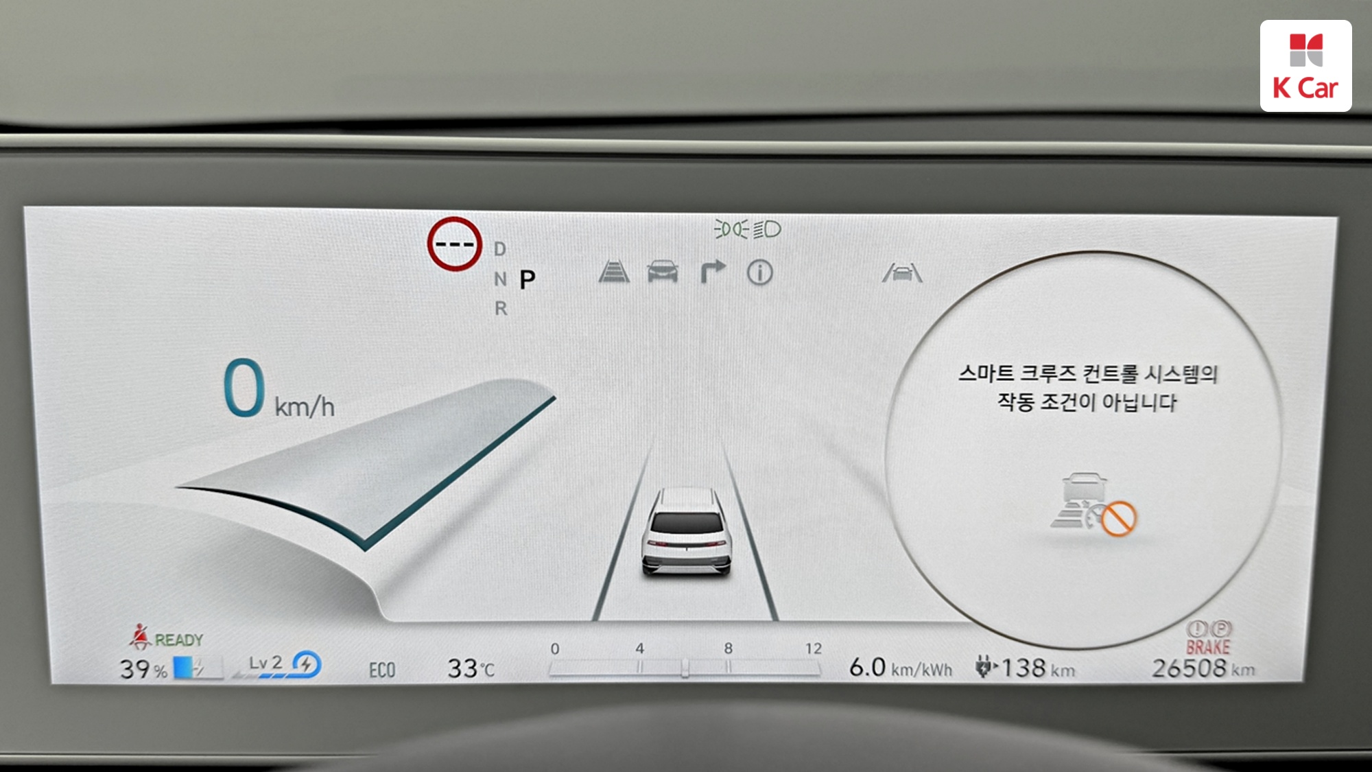 Hyundai Ioniq 5, миниатюра 14