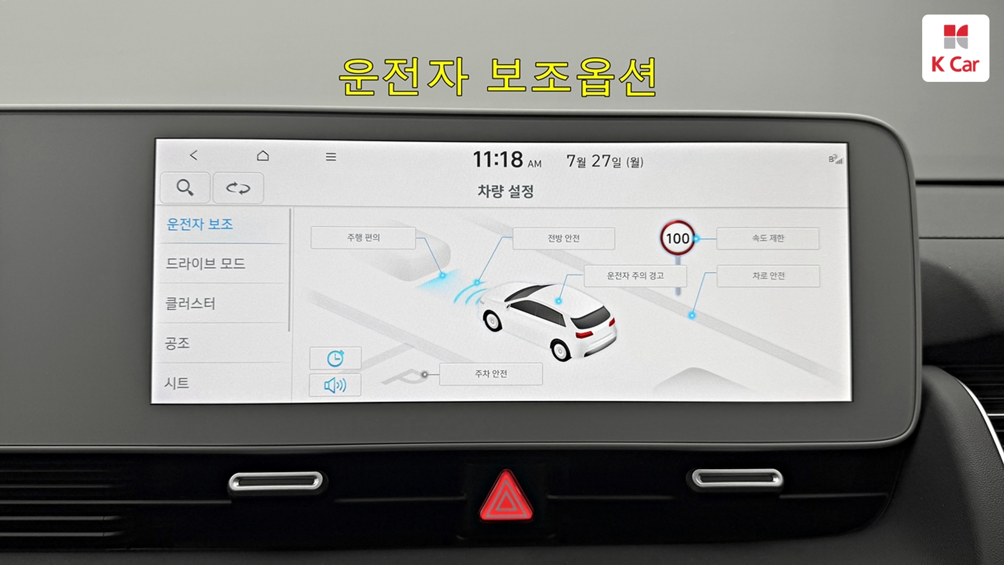 Hyundai Ioniq 5, миниатюра 21