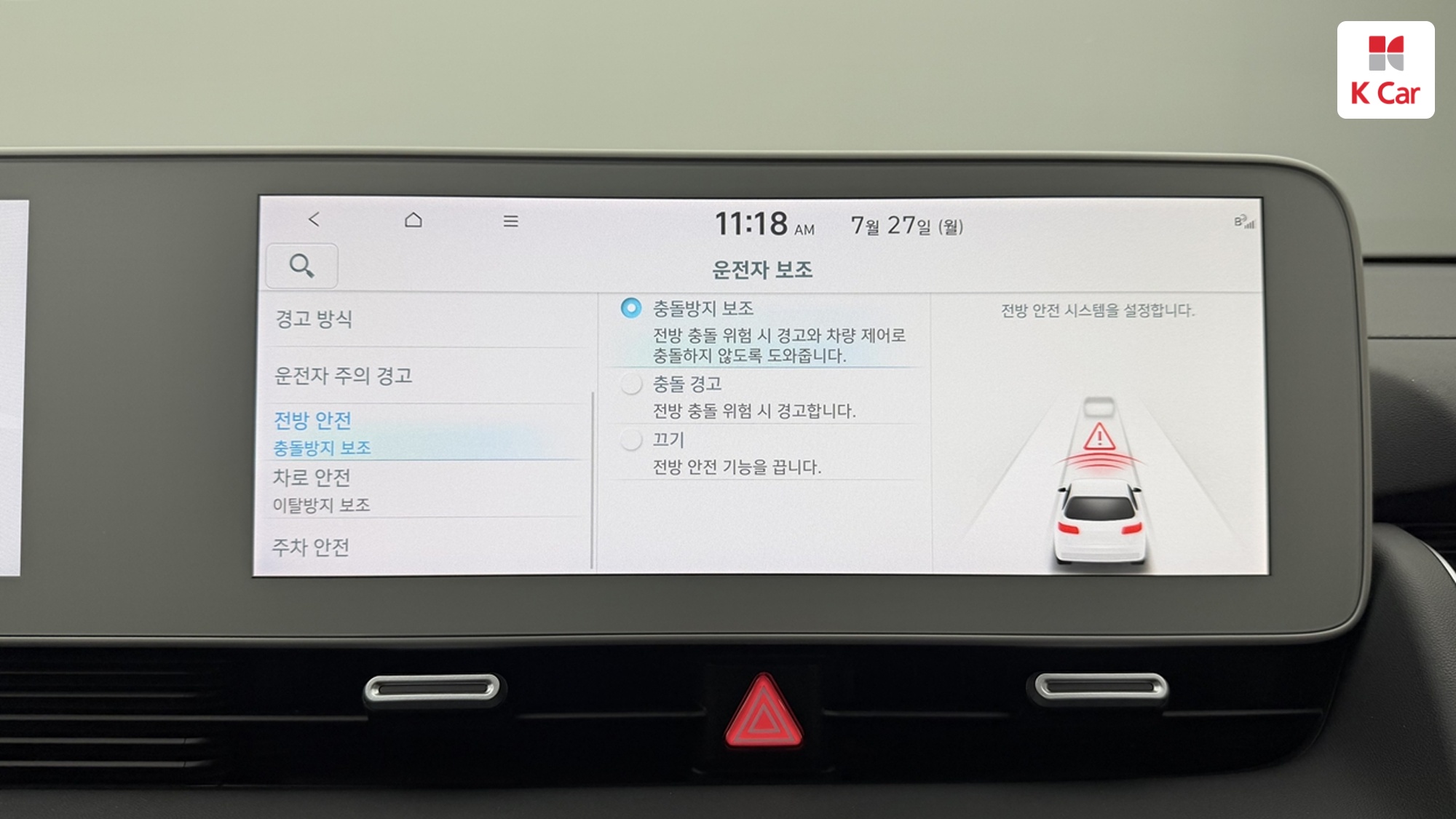 Hyundai Ioniq 5, миниатюра 22