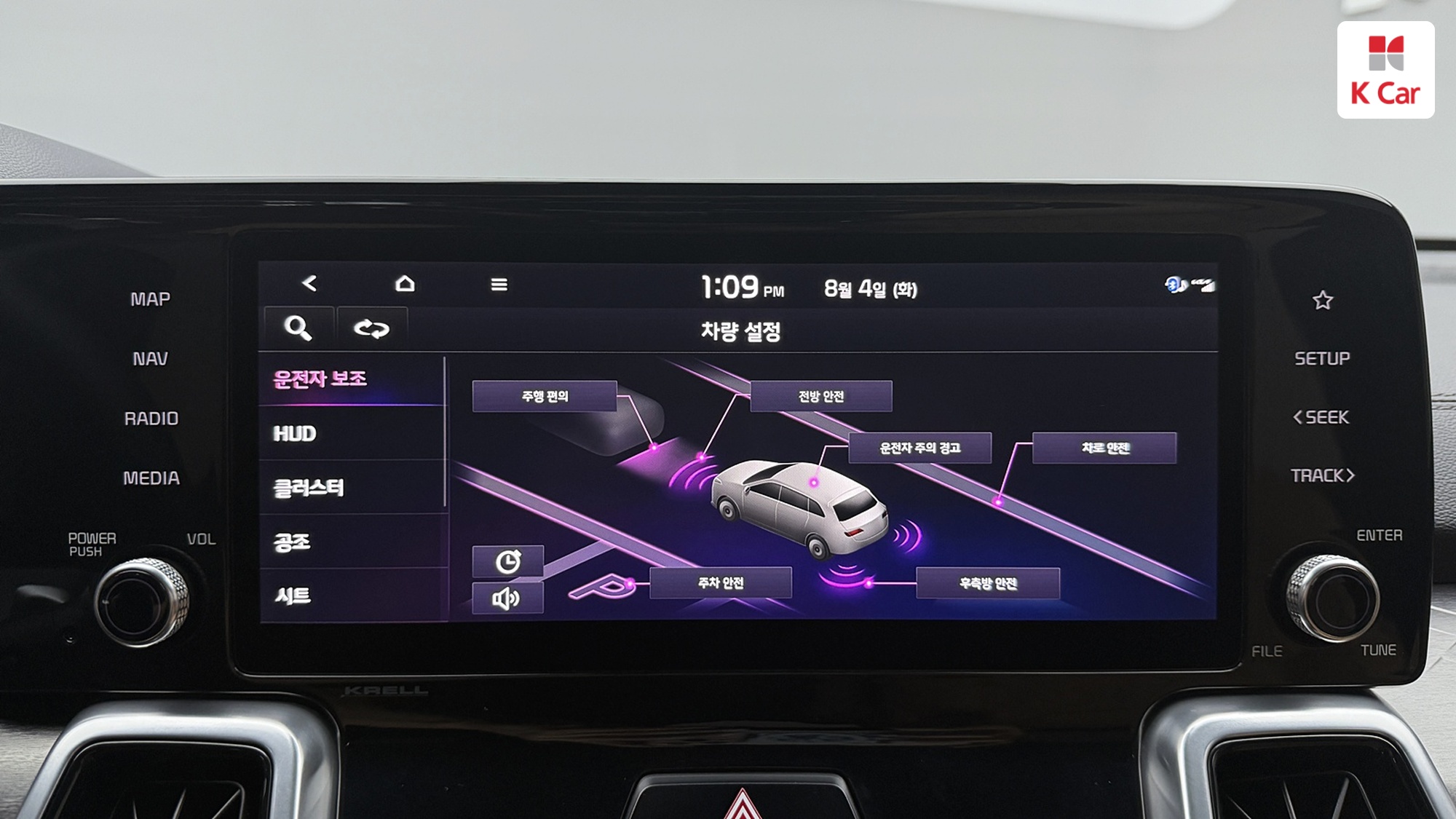 Kia Sorento дизель 2.2 2WD Signature, миниатюра 14