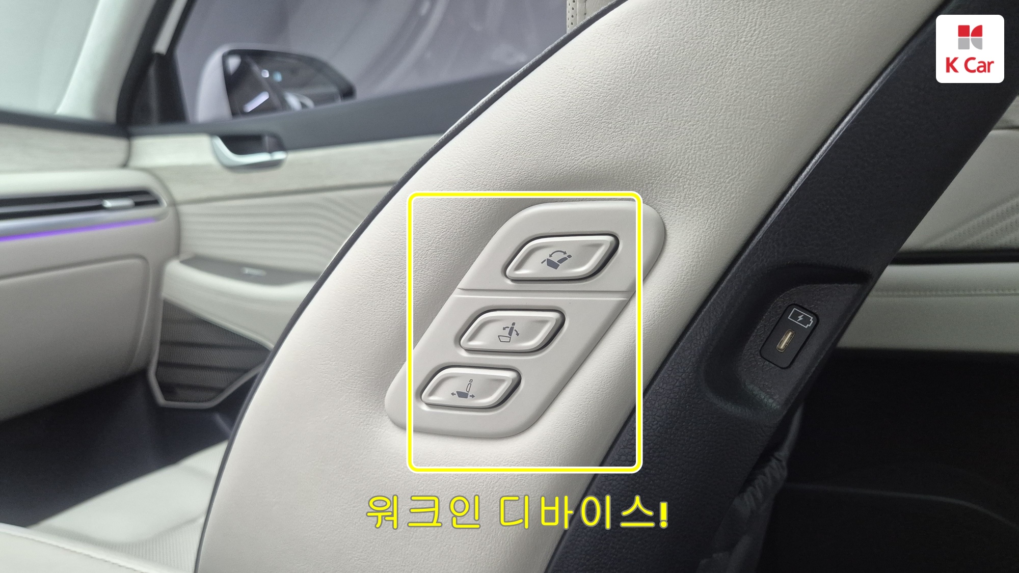 Hyundai The New Palisade бензин 3.8 4WD Calligraphy, миниатюра 28