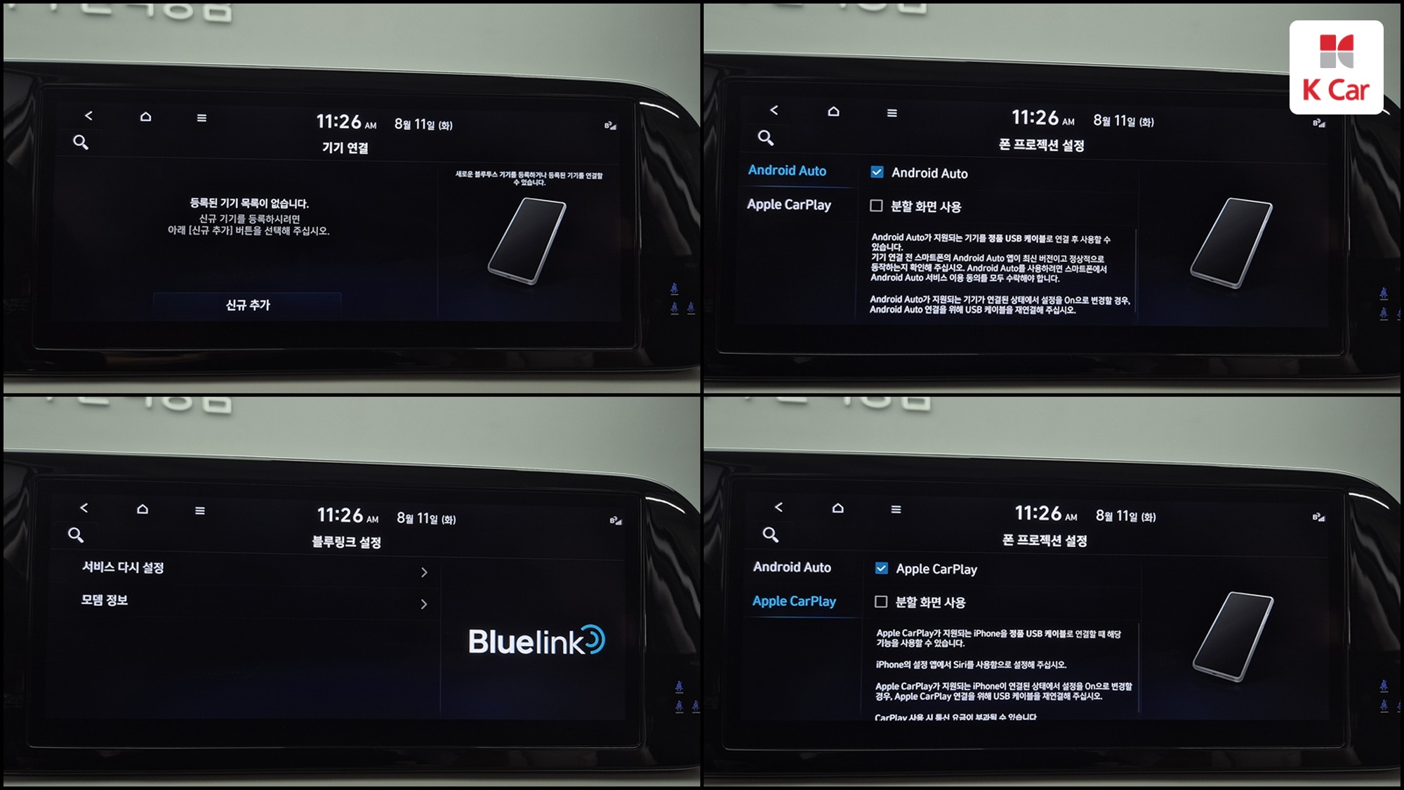 Hyundai The New Palisade бензин 3.8 4WD Calligraphy, миниатюра 10
