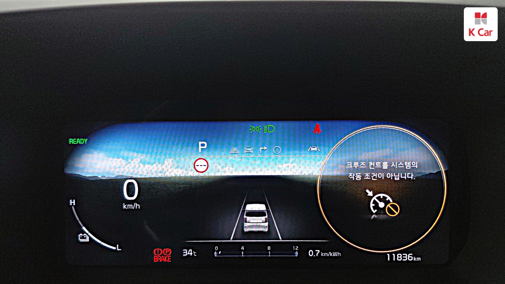Kia Ray EV электро, миниатюра 4