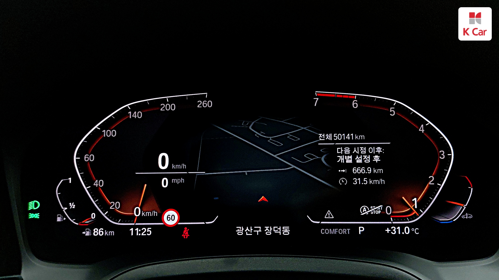 BMW 3 (G20) бензин 2WD 320i M, миниатюра 4