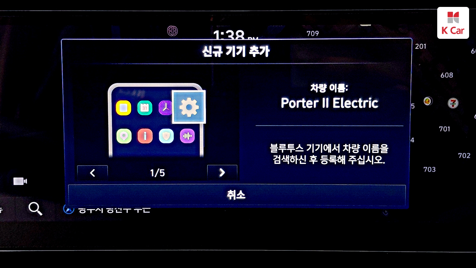 Hyundai Porter2, миниатюра 11