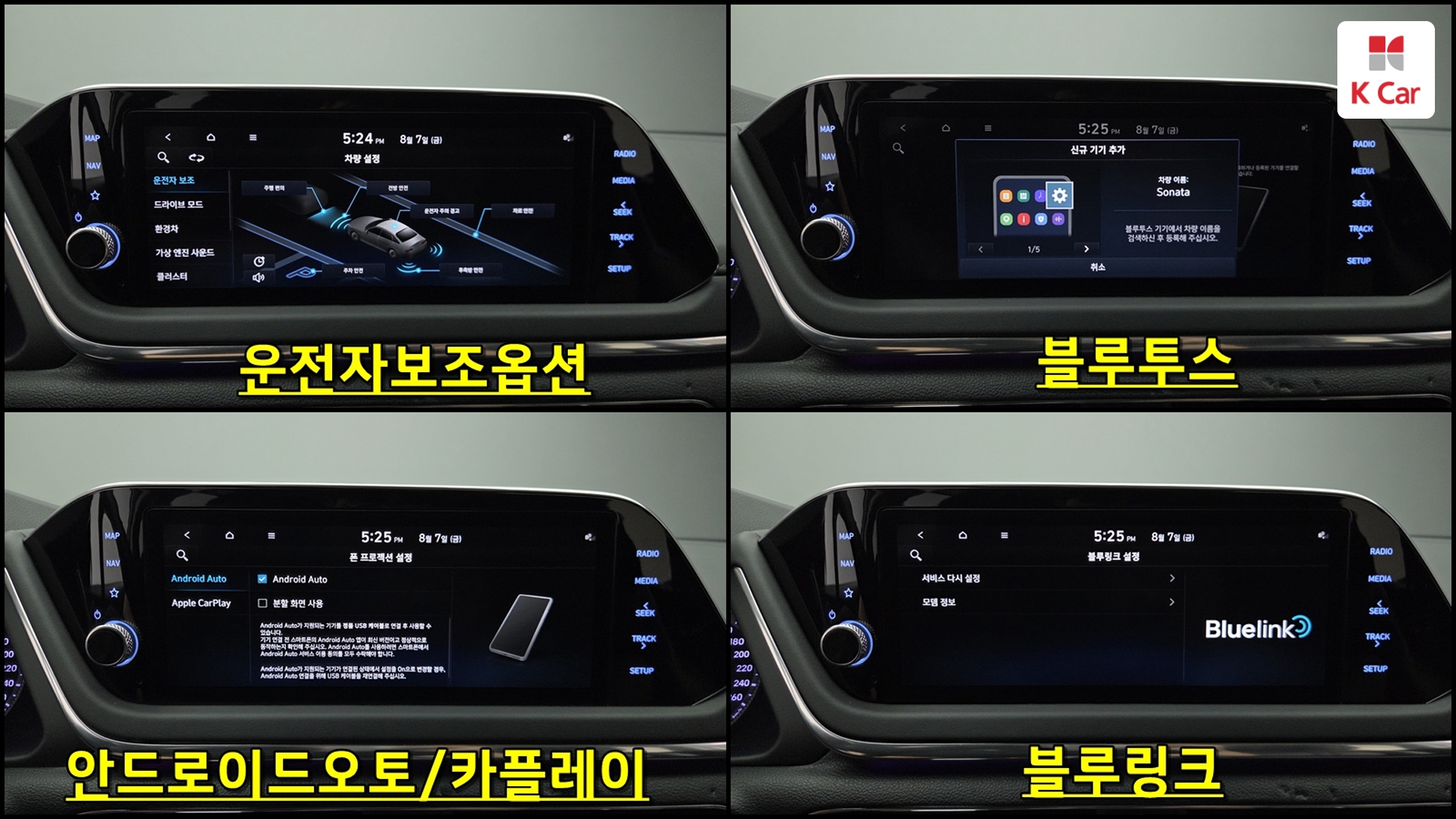 Hyundai Sonata Premium, миниатюра 21