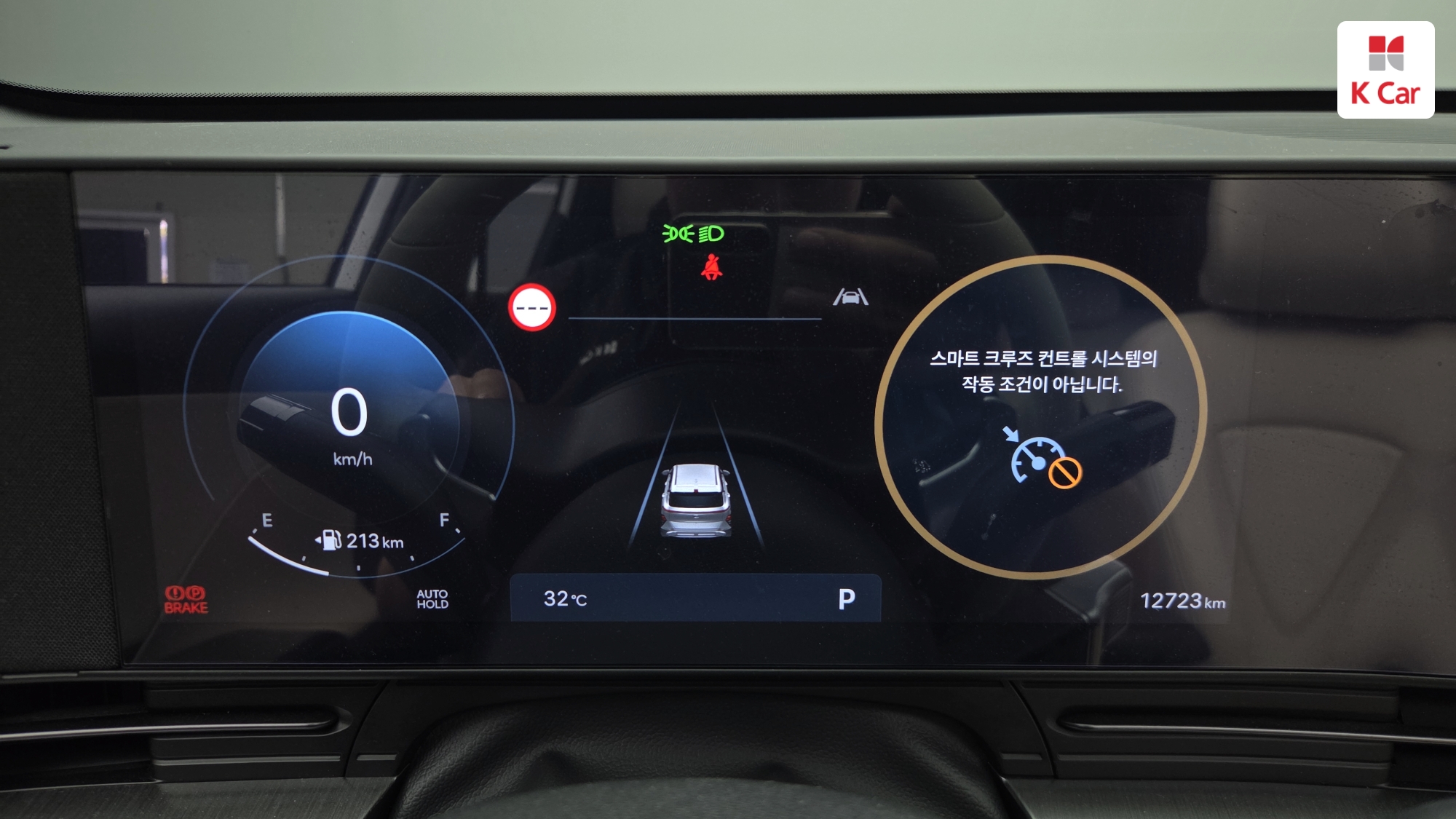 Hyundai Kona бензин 1.6 2WD Inspiration, миниатюра 13