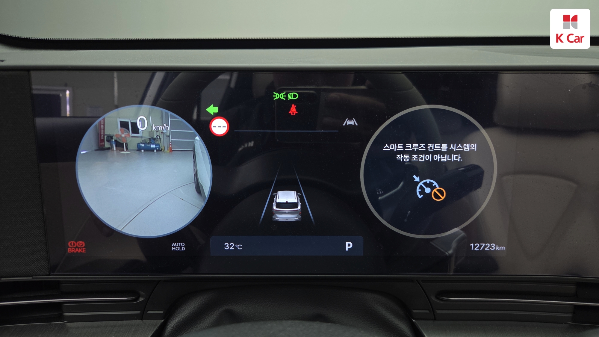 Hyundai Kona бензин 1.6 2WD Inspiration, миниатюра 14