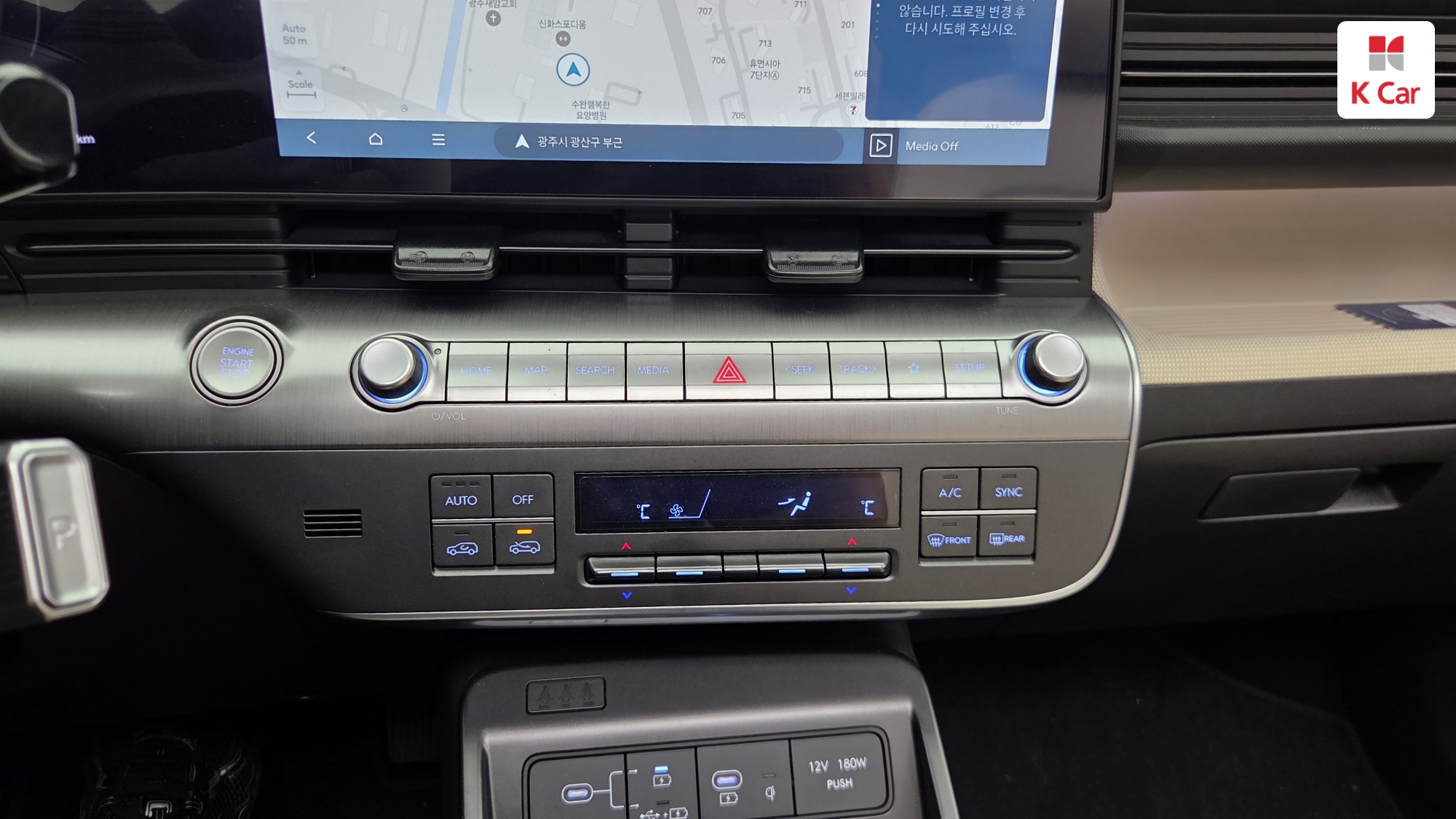 Hyundai Kona бензин 1.6 2WD Inspiration, миниатюра 24