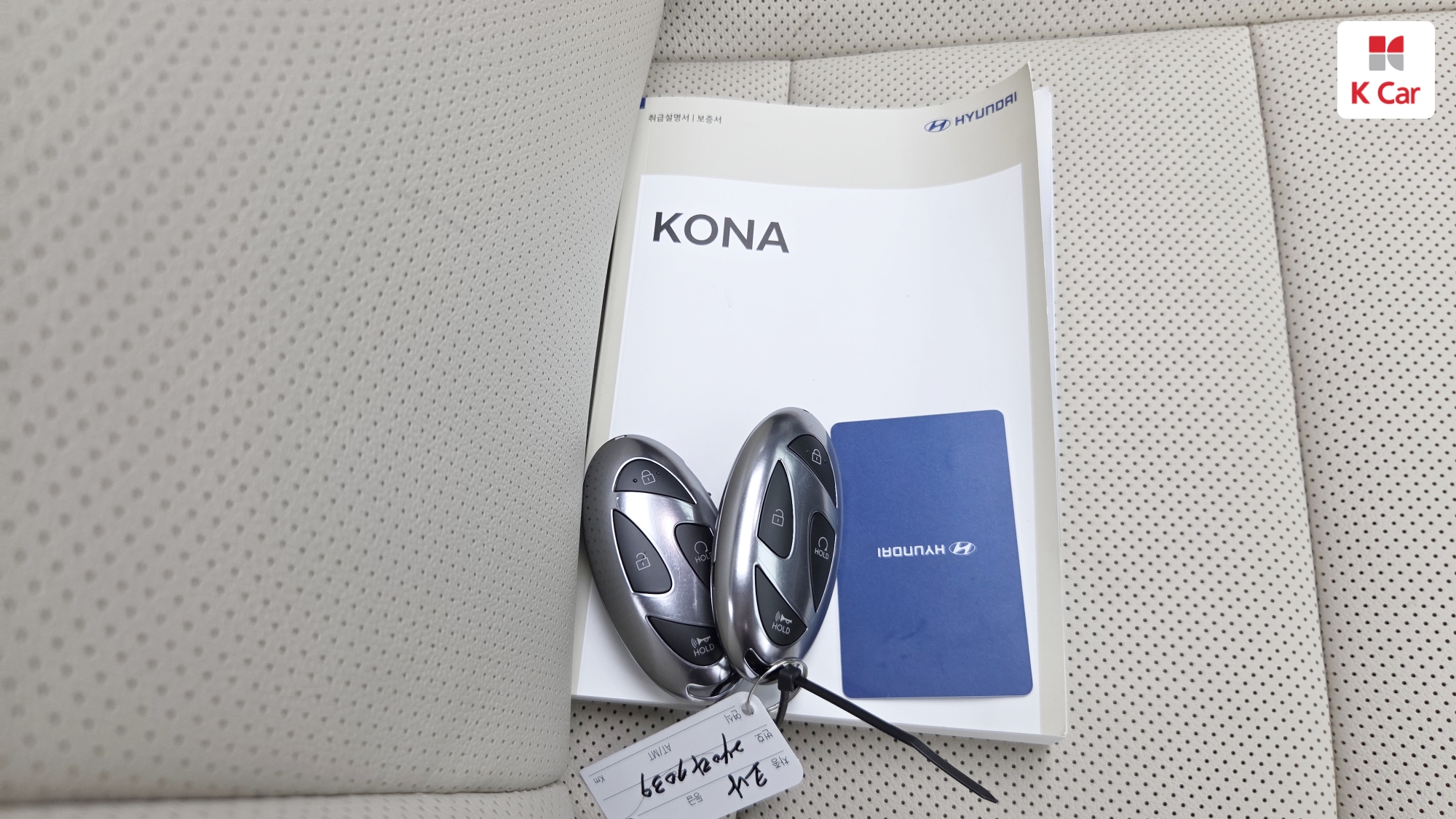 Hyundai Kona бензин 1.6 2WD Inspiration, миниатюра 29