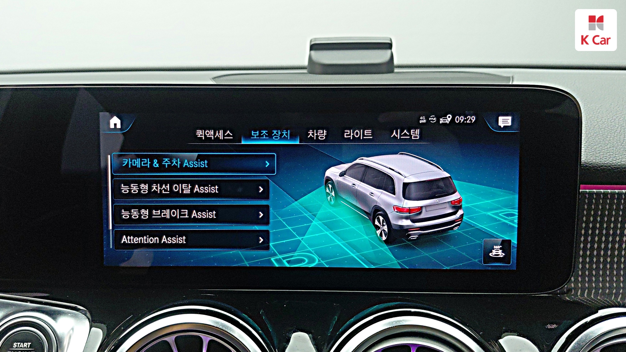Mercedes-Benz GLB GLB220, миниатюра 15