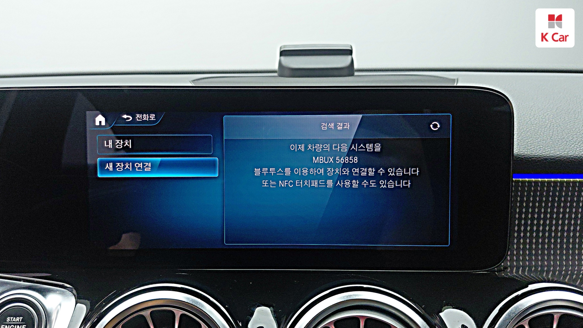 Mercedes-Benz GLB GLB220, миниатюра 16