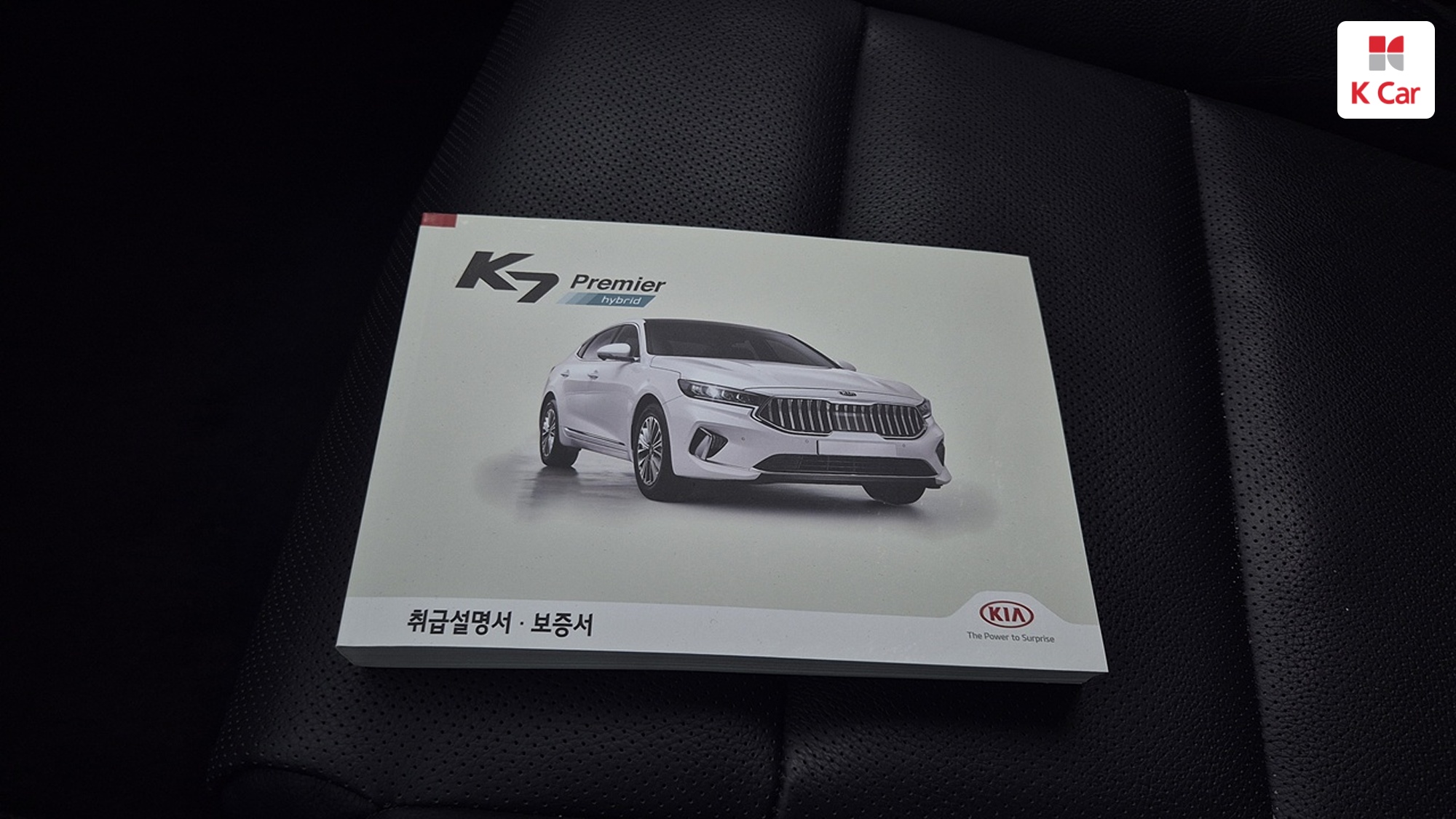 Kia K7, миниатюра 25