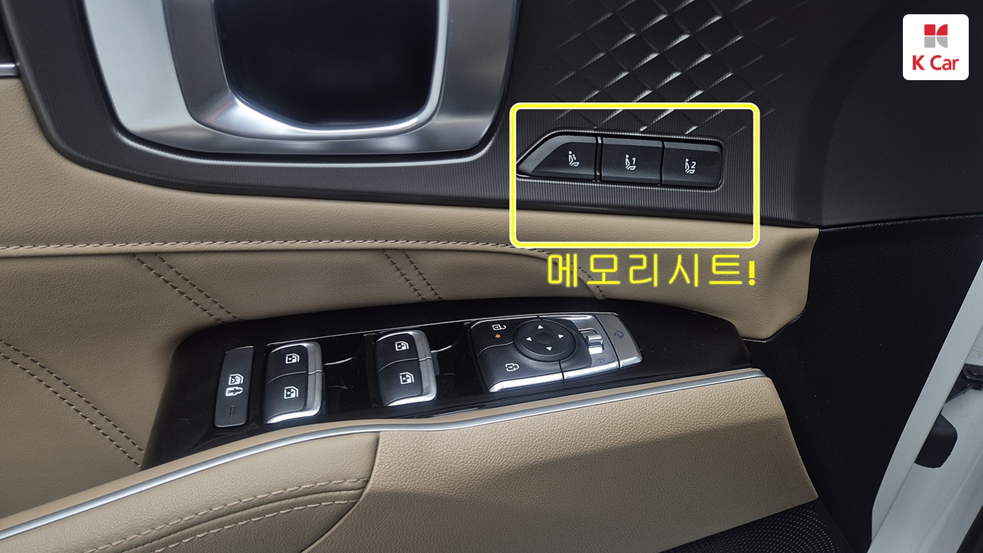 Kia Sorento бензин Turbo 1.6 2WD Gravity, миниатюра 3