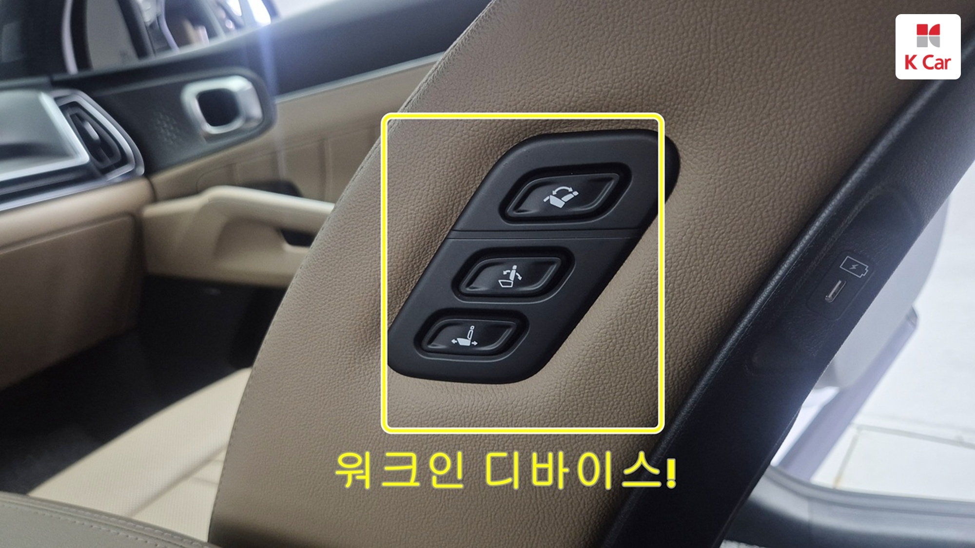 Kia Sorento бензин Turbo 1.6 2WD Gravity, миниатюра 22