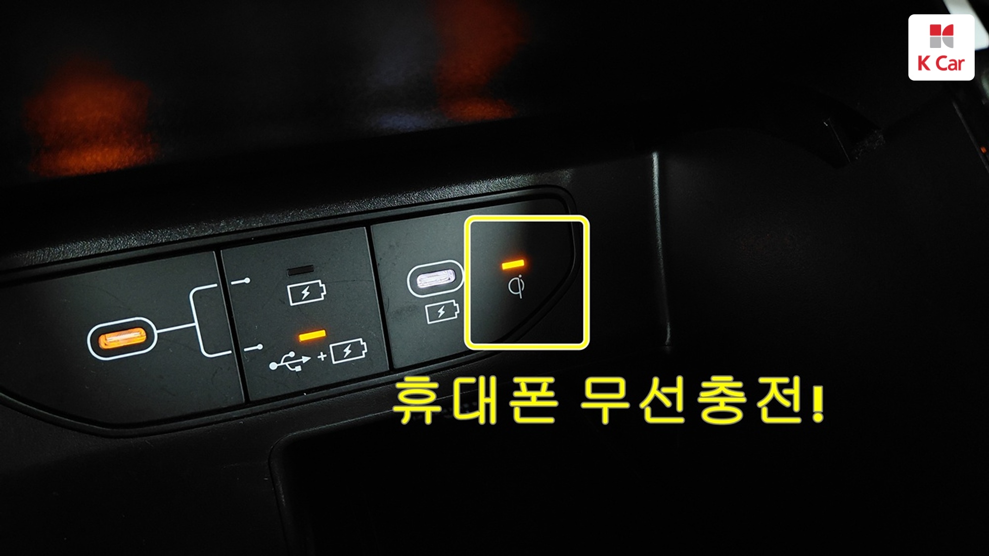 Kia Sorento бензин Turbo 1.6 2WD Gravity, миниатюра 26