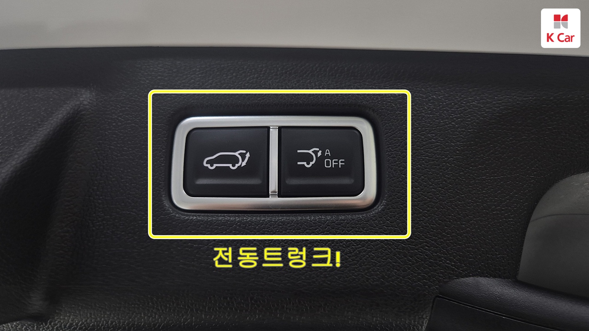 Kia Sorento бензин Turbo 1.6 2WD Gravity, миниатюра 28