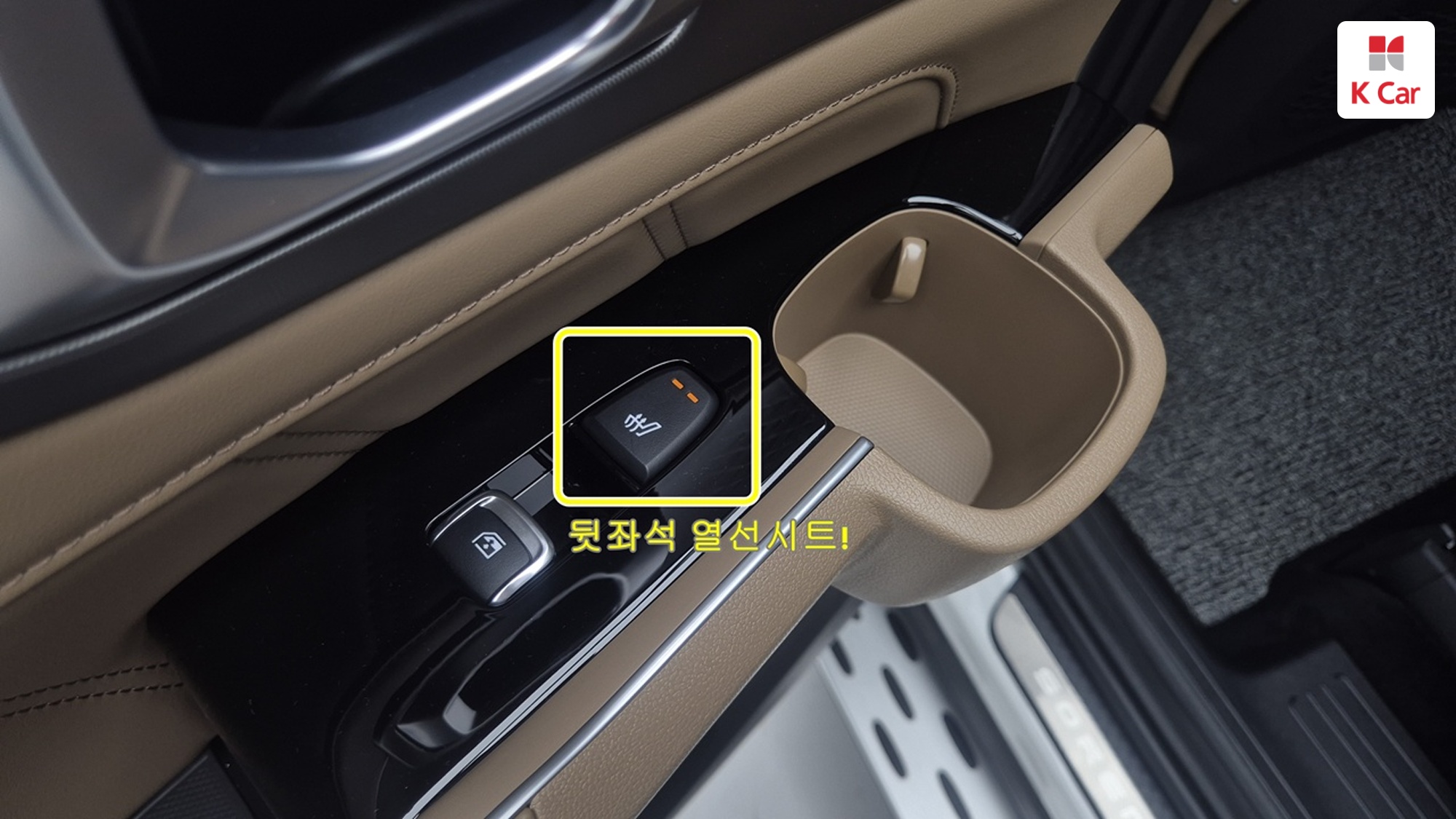 Kia Sorento бензин Turbo 1.6 2WD Gravity, миниатюра 30