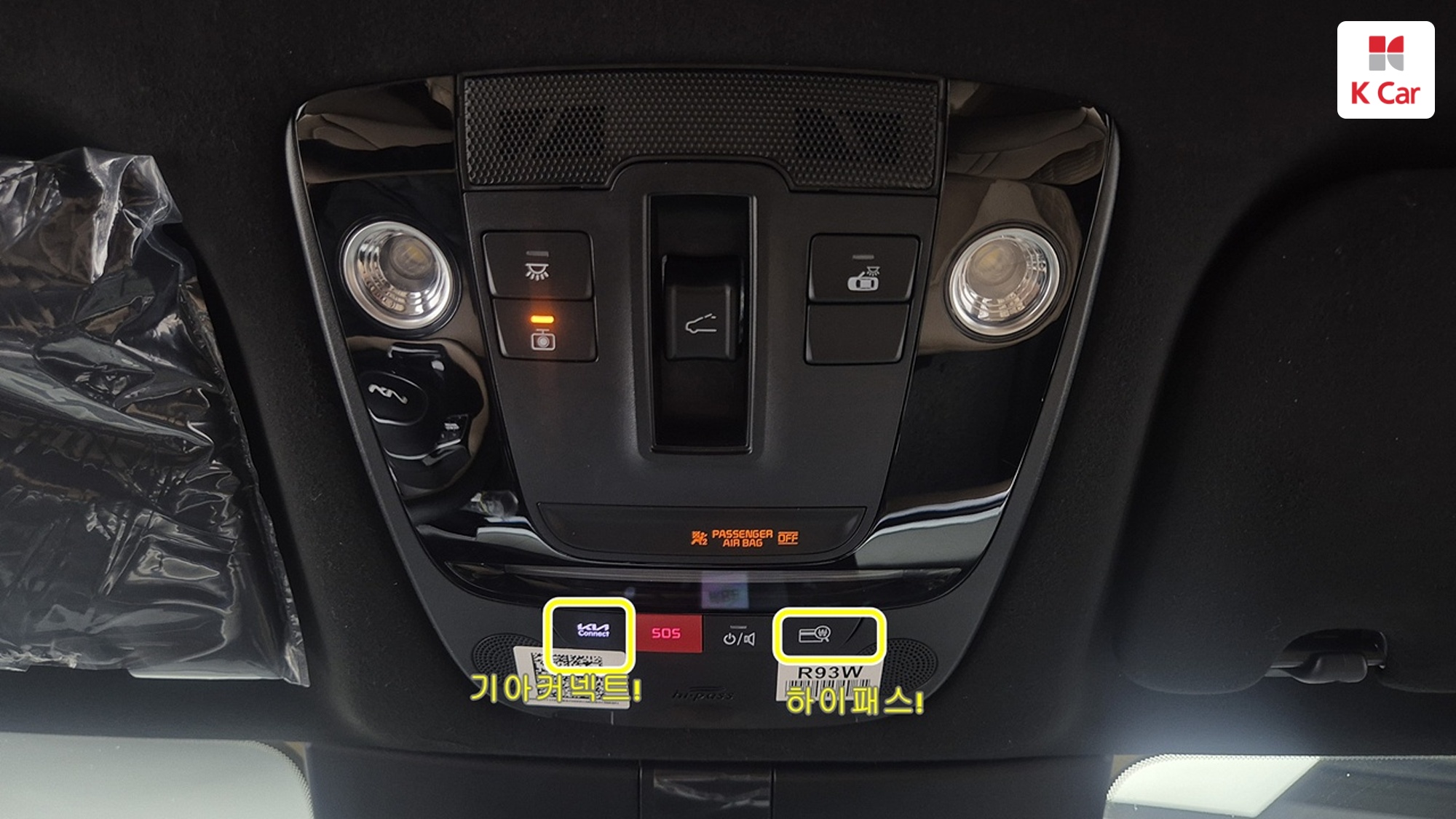 Kia Sorento бензин Turbo 1.6 2WD Gravity, миниатюра 9