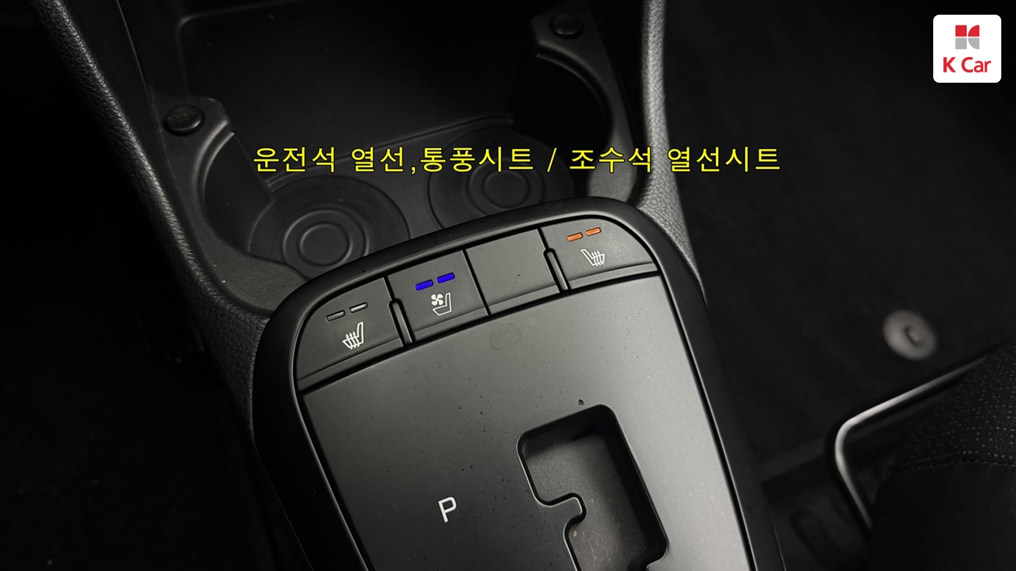 Kia Morning бензин 1.0 Prestige, миниатюра 20