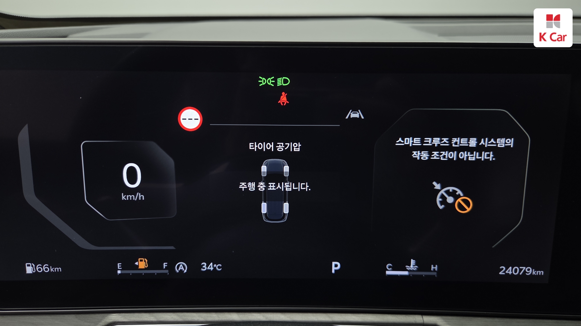 Kia Sorento бензин Turbo 2.5 2WD Prestige, миниатюра 11