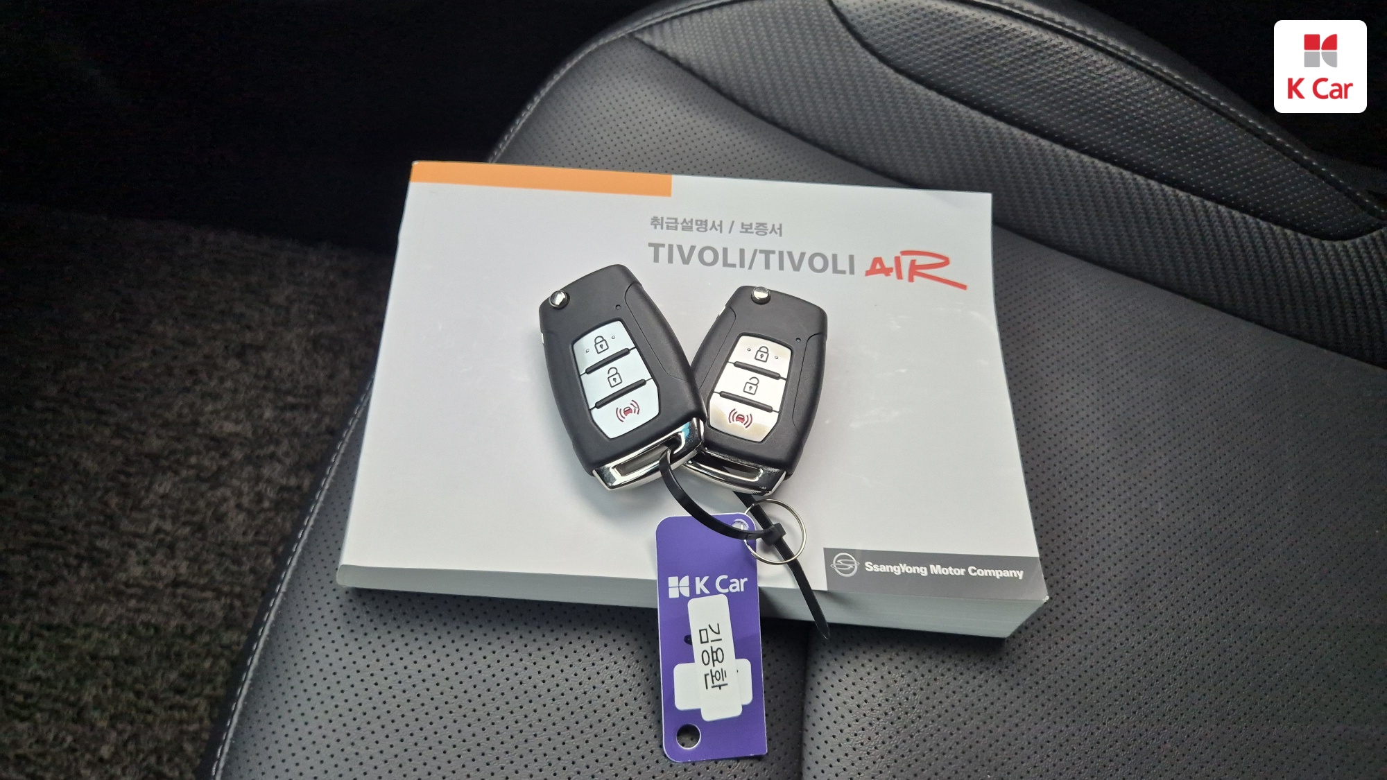 KGM Tivoli 1.5 бензин 2WD V3, миниатюра 26