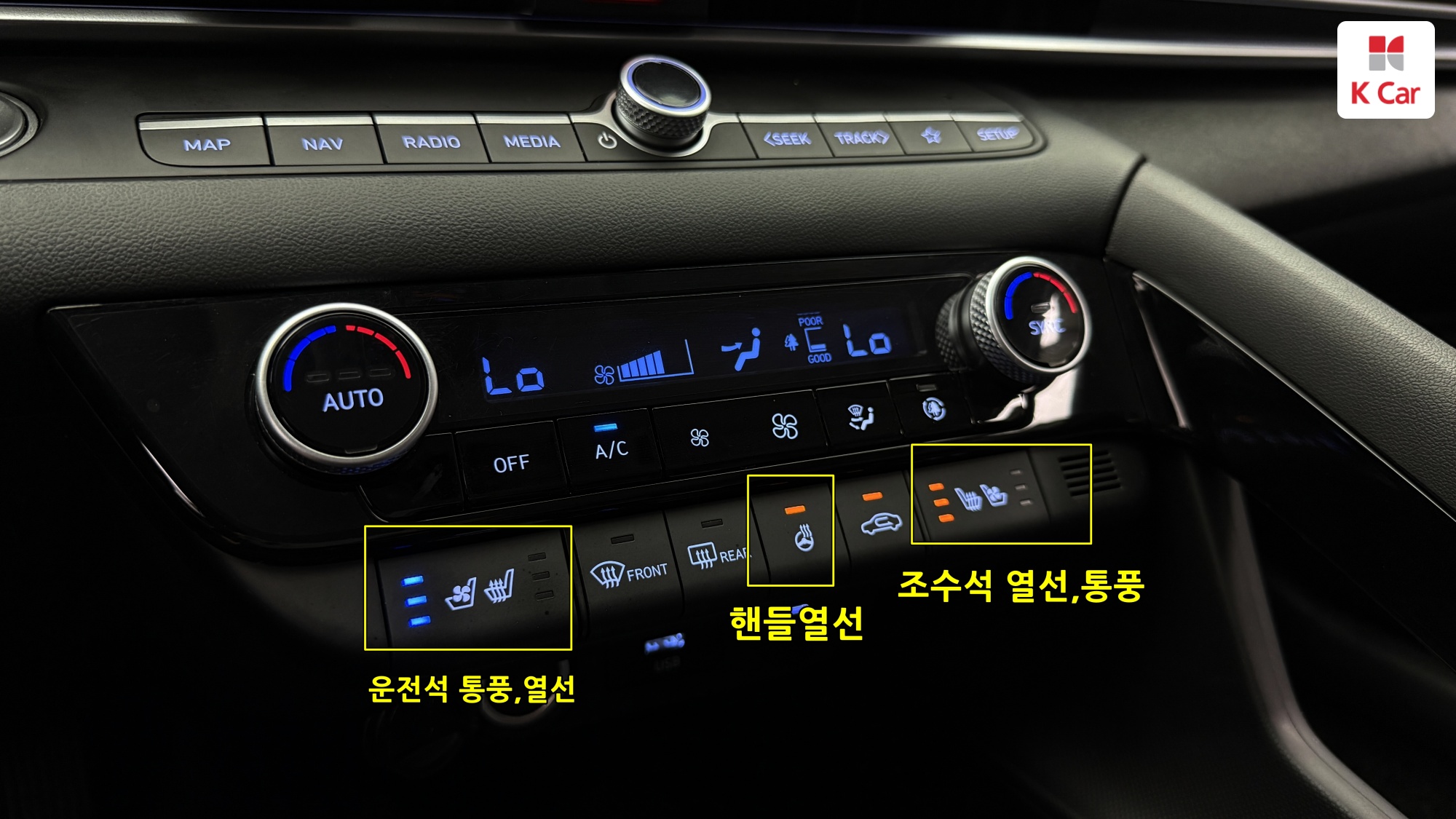 Hyundai Avante бензин 1.6 Inspiration, миниатюра 21