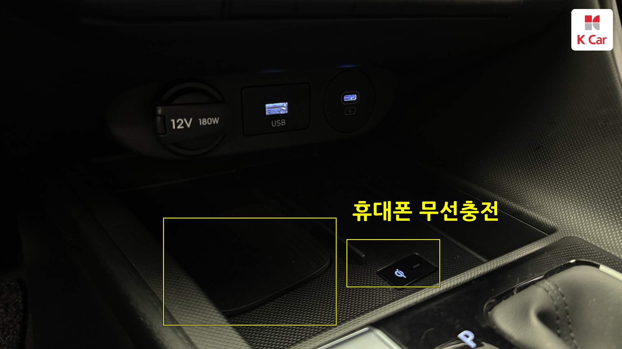 Hyundai Avante бензин 1.6 Inspiration, миниатюра 22
