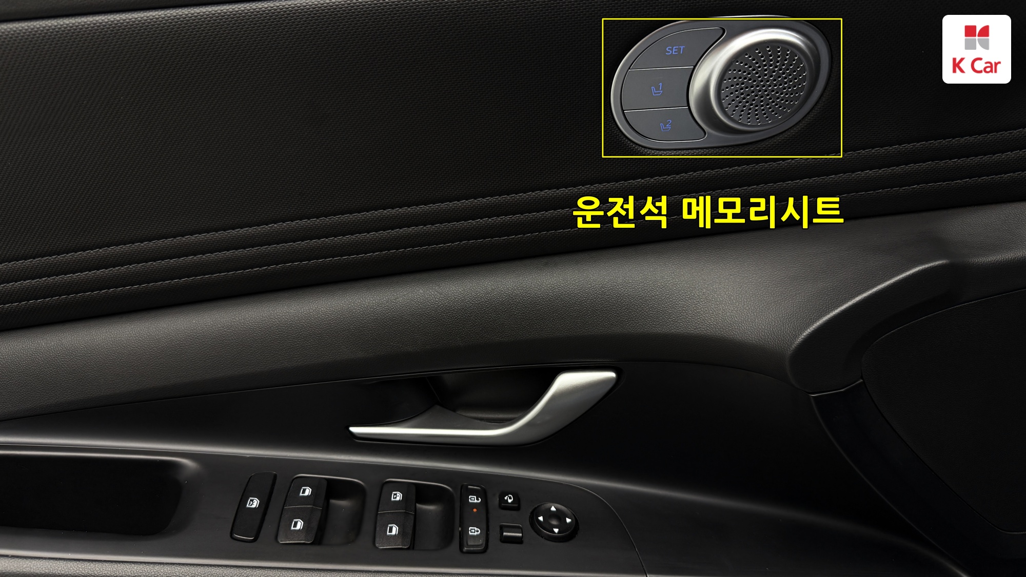 Hyundai Avante бензин 1.6 Inspiration, миниатюра 9