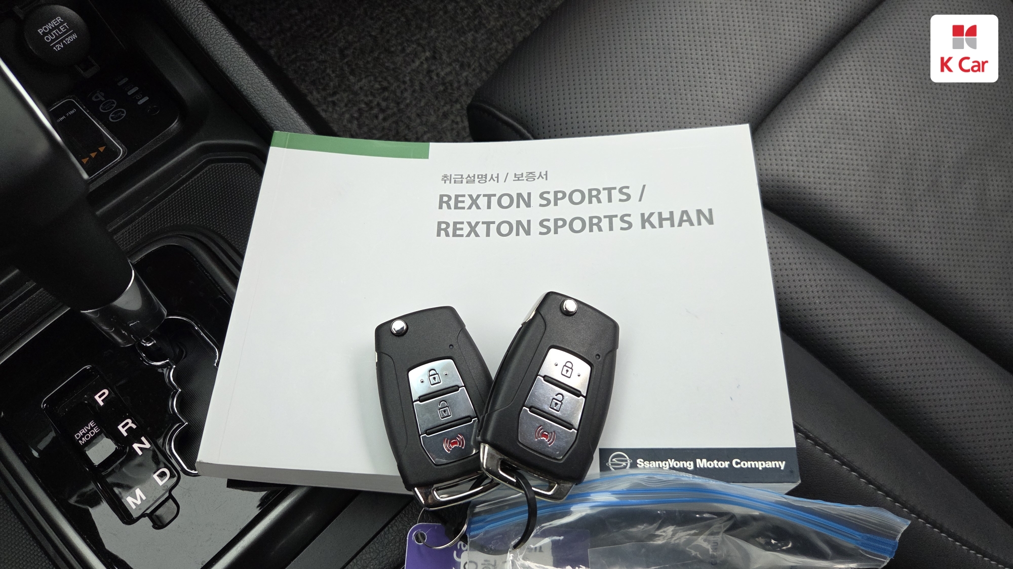 KGM Rexton дизель 2.2 4WD Prestige ( ), миниатюра 24