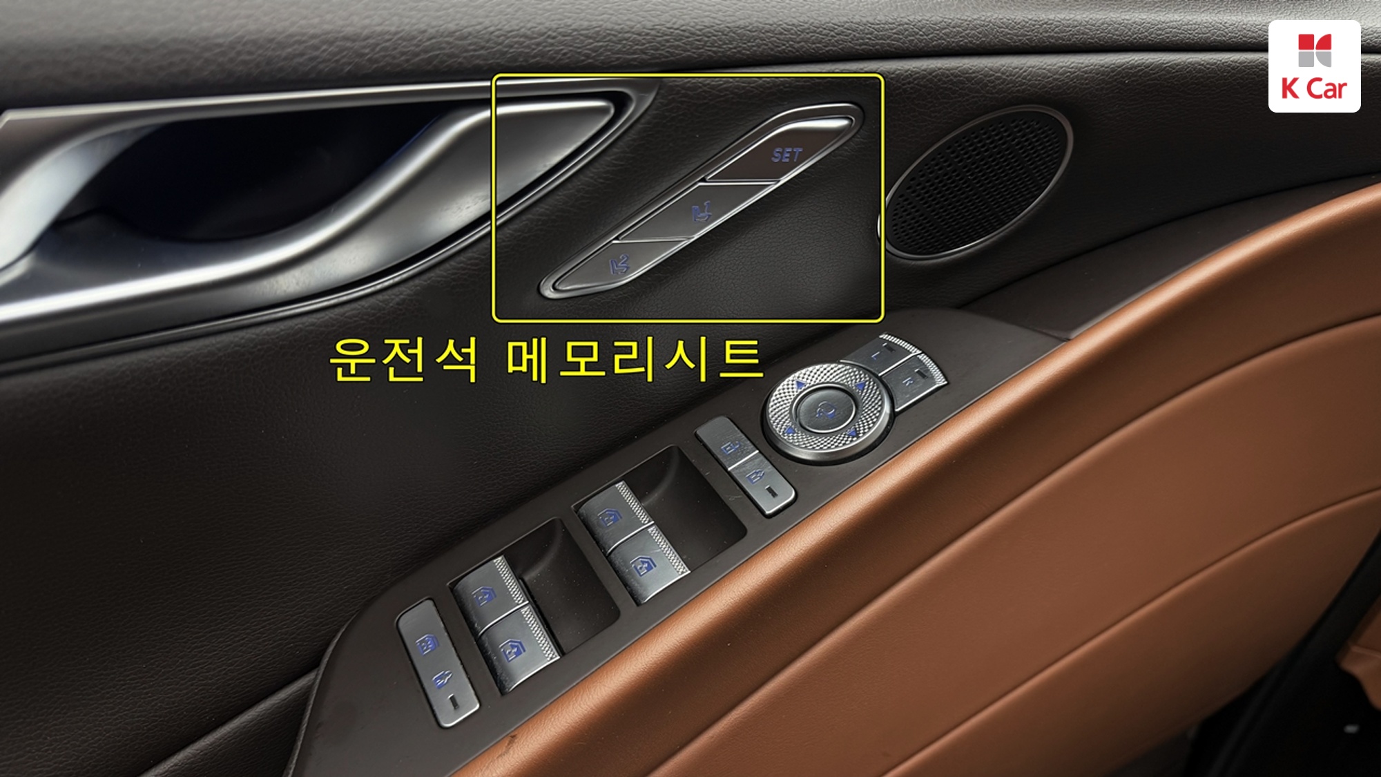 Genesis G80 бензин Turbo 2.5 2WD, миниатюра 9